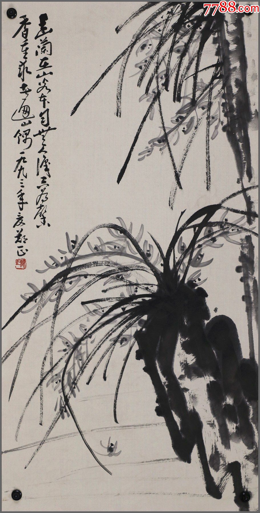 【郑正】安徽萧县著名画家,花卉_价格850元【老旧字画】_第1张