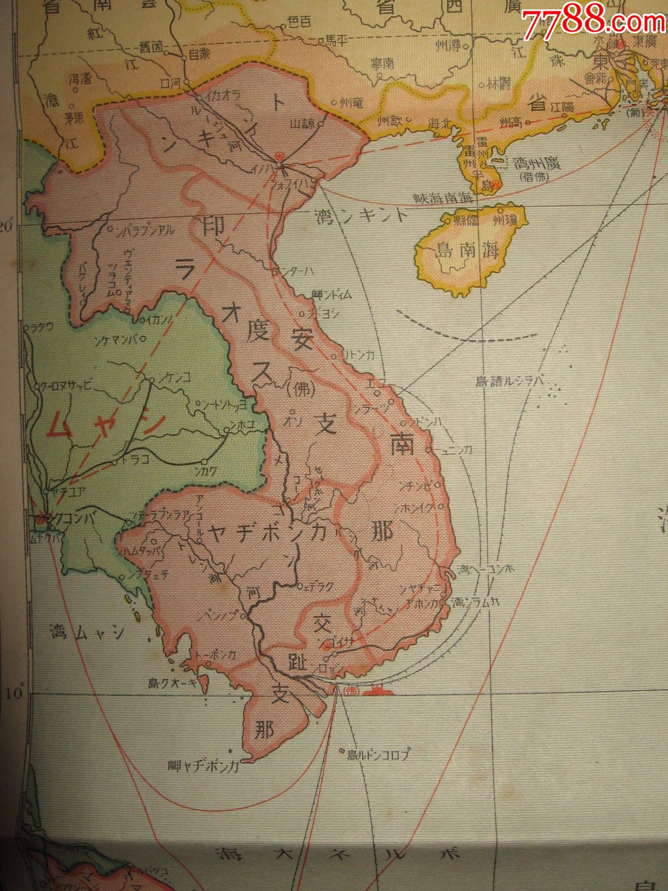 侵华地图1932年帝国国防大地图附各国军备情况一览中国全军兵力200