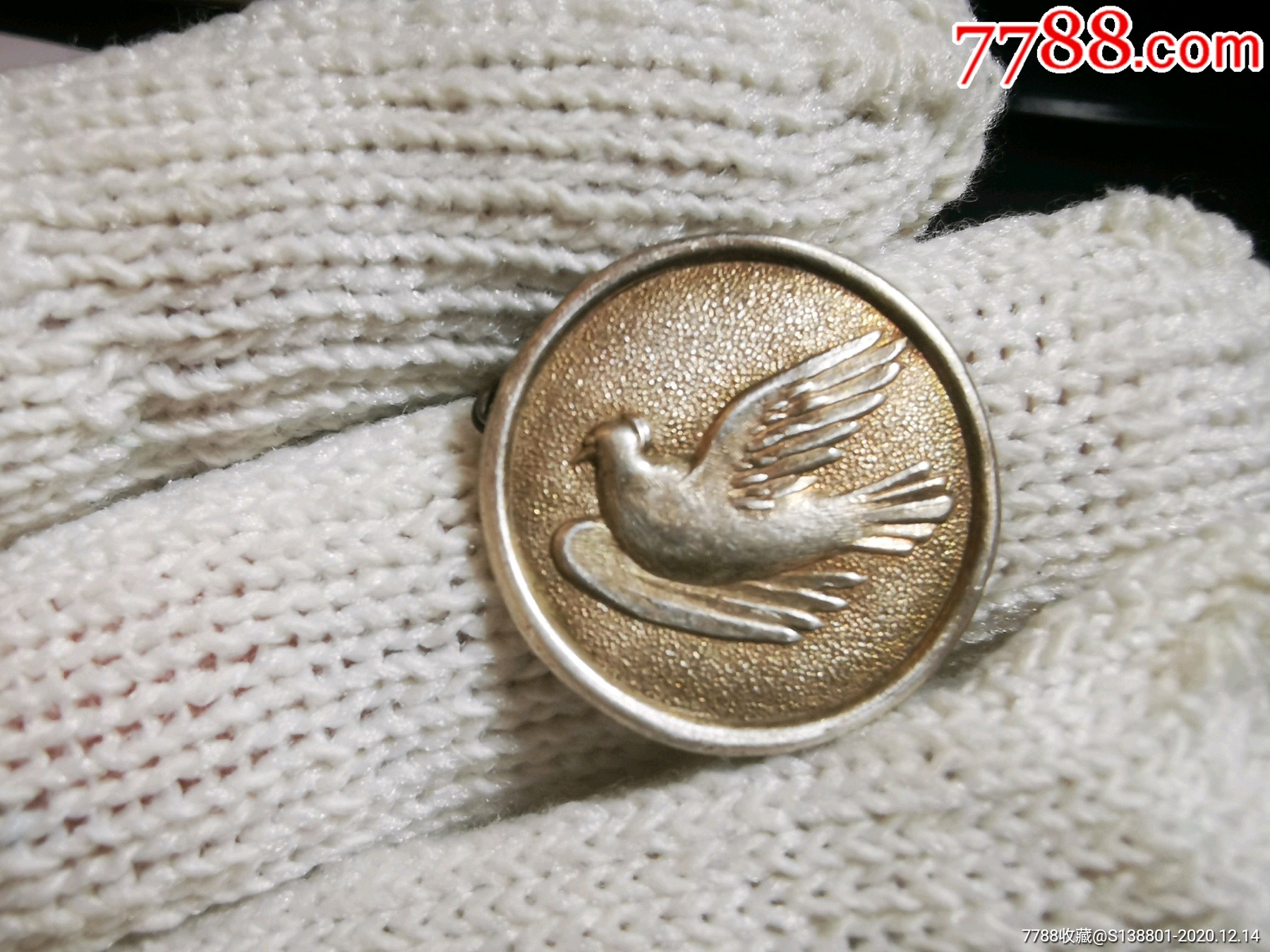 背国营长沙98银和平鸽请看好描述及收货方式运费在拍退货勿拍