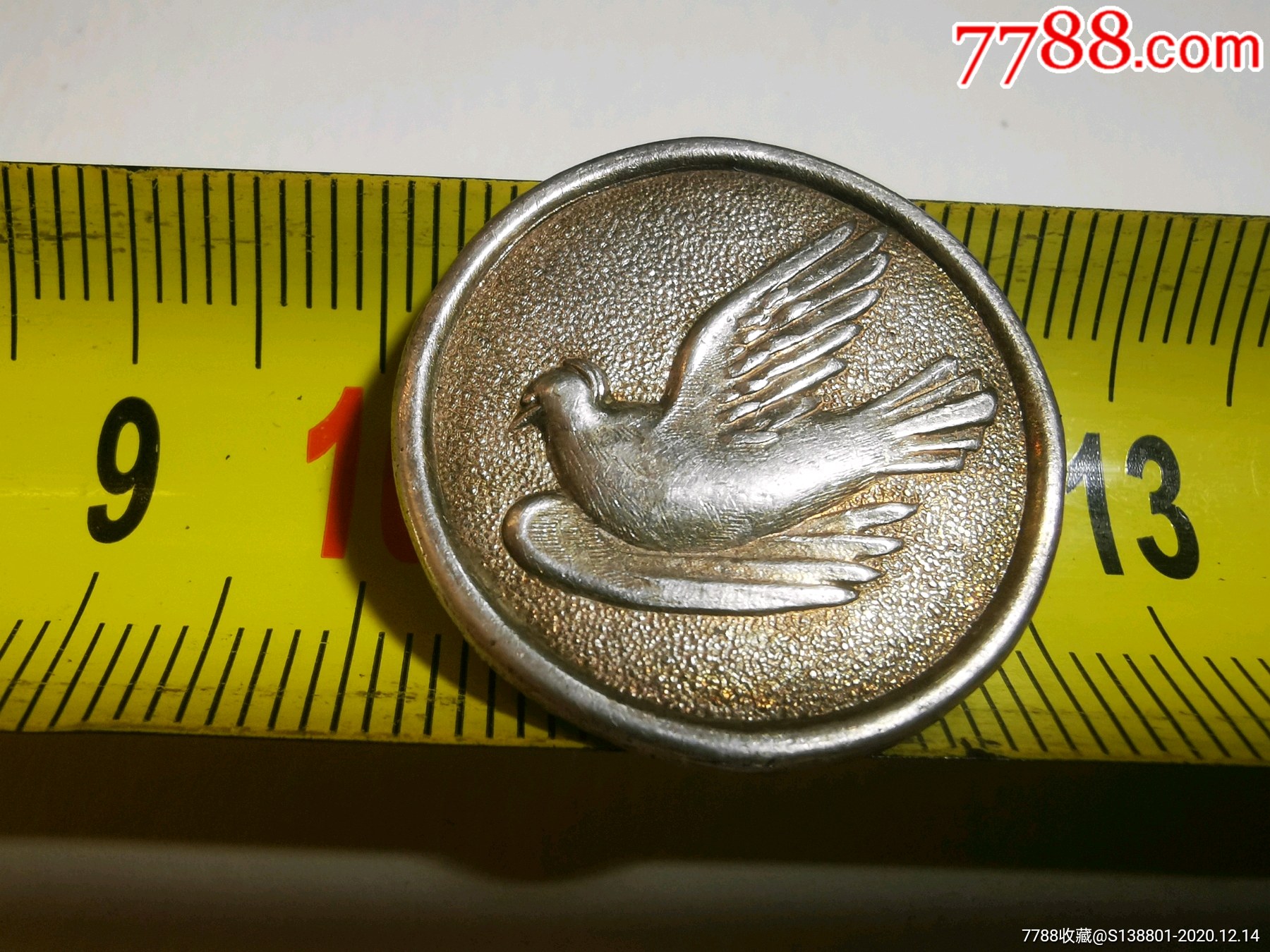 背国营长沙98银和平鸽请看好描述及收货方式运费在拍退货勿拍