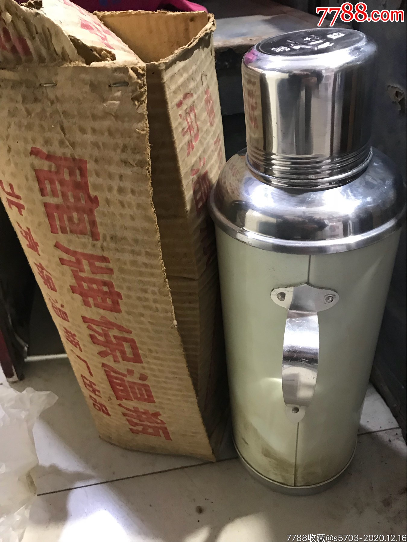 鹿牌保温瓶(原包装全新)