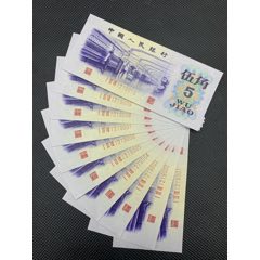 凸版纺织五角138关门冠标十