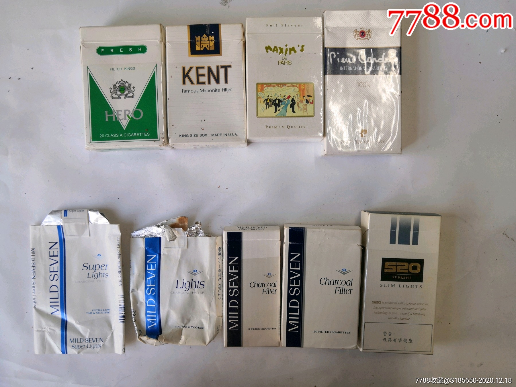 外国香烟(肯特香烟,皮尔卡丹香烟,520香烟等9枚)