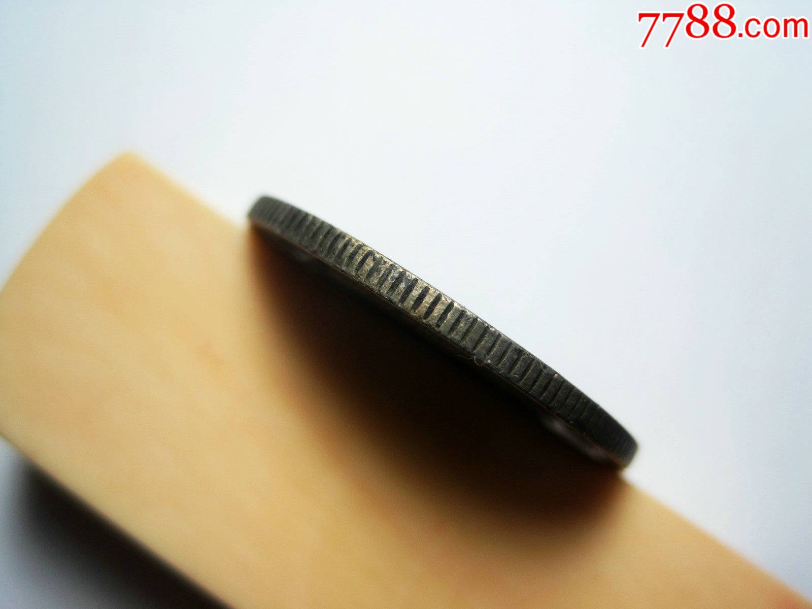 清代东三省造银毫小银币原味极美品!包真!