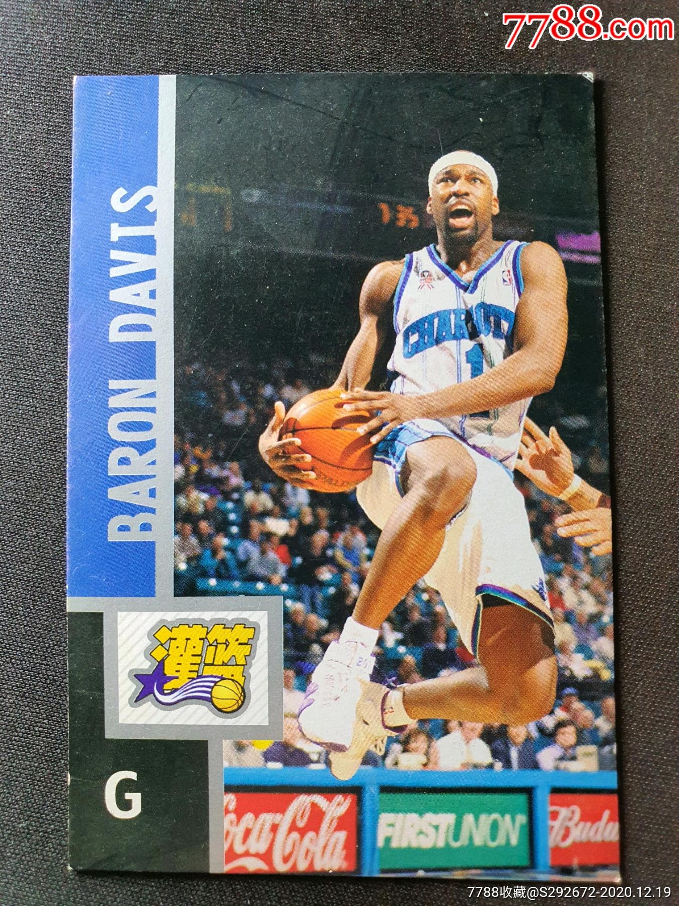 篮球杂志球星卡巴伦戴维斯barondavis