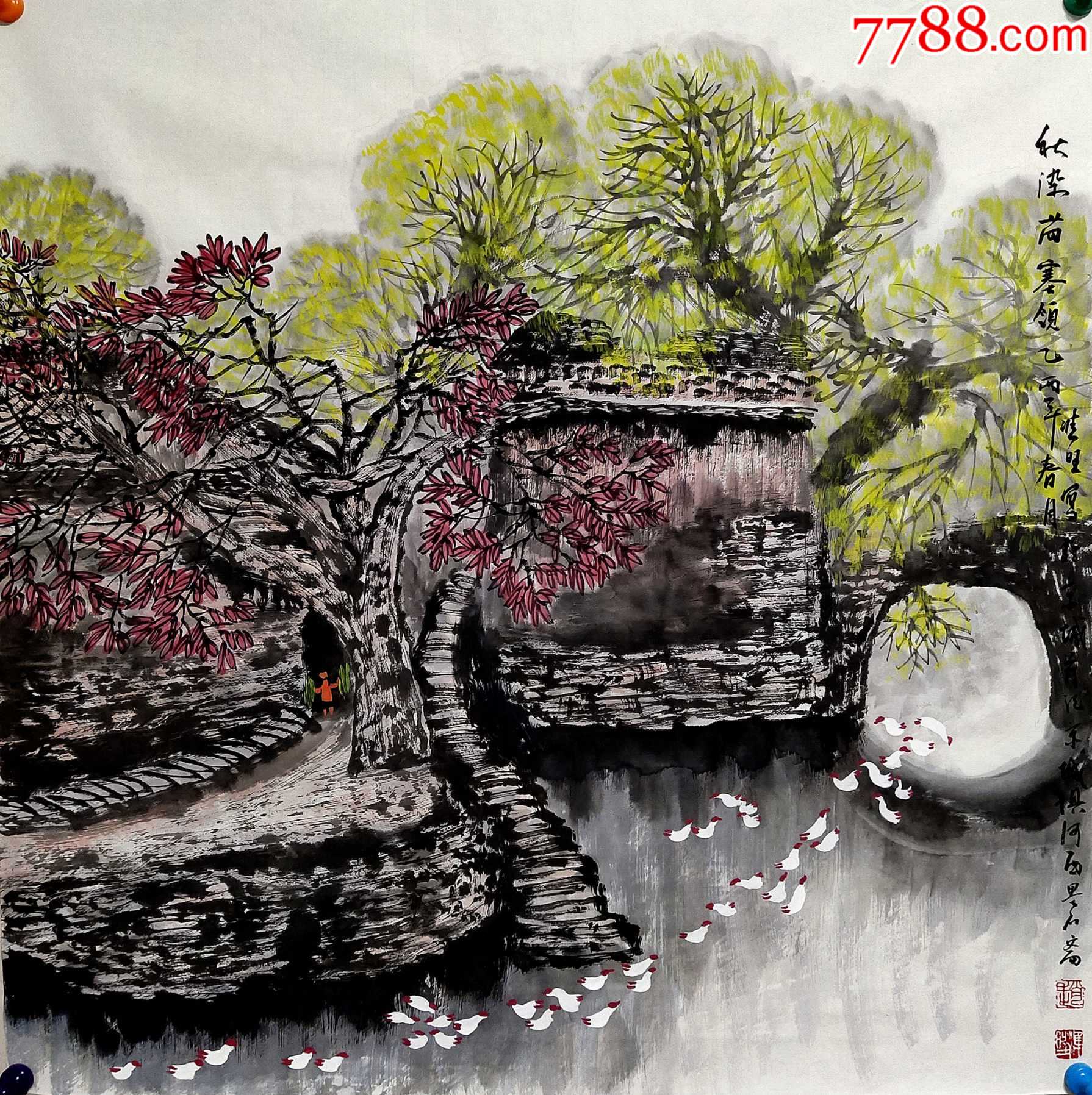 中国当代著名画家赵准旺山水