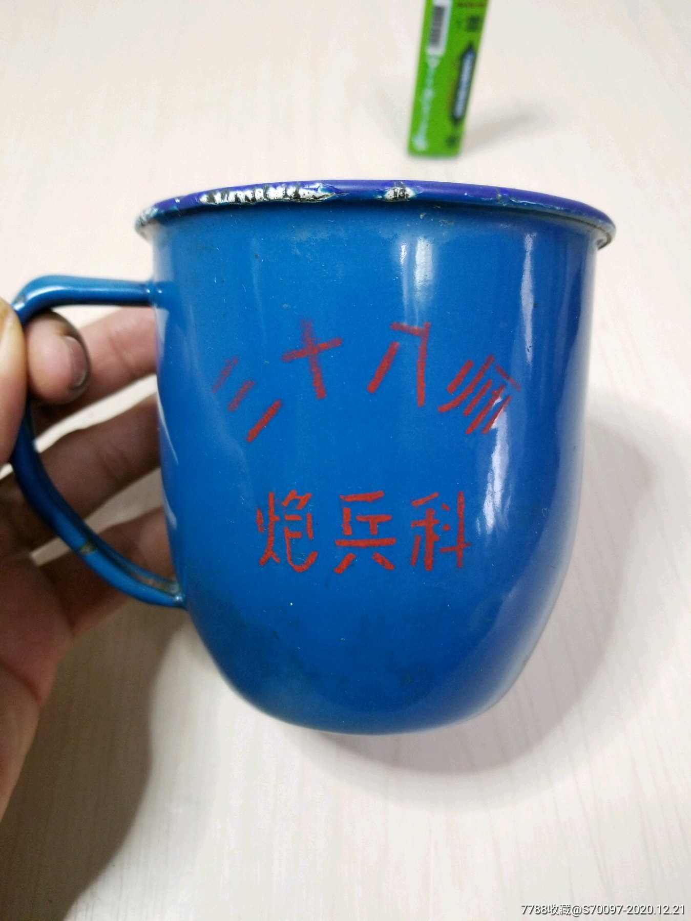 带熊猫图案的*用老搪瓷口杯口缸水杯,三十八师炮兵科,老茶壶水杯水壶