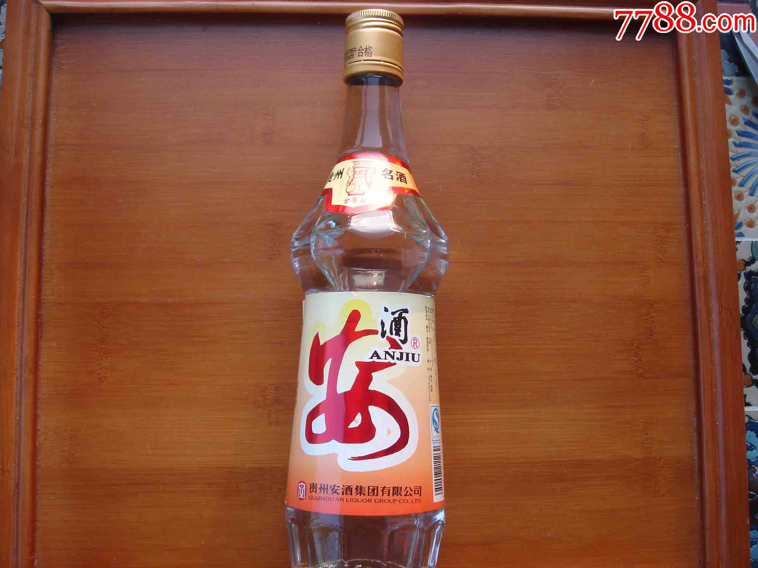 贵州安酒50度500im