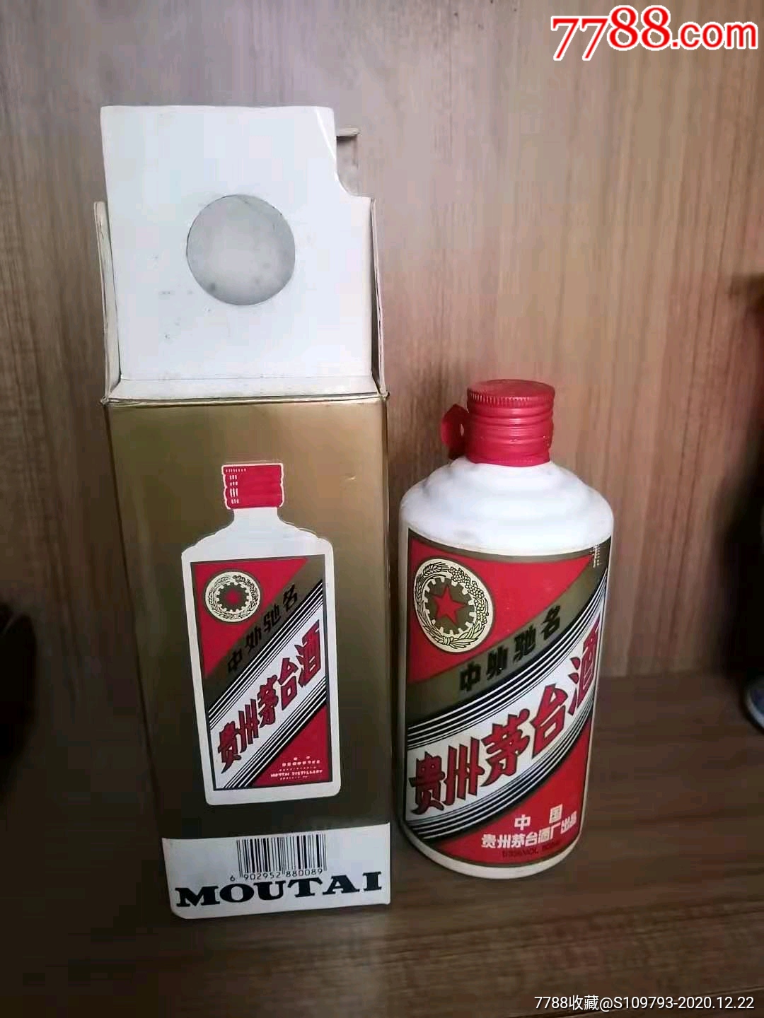老茅台酒瓶-价格:289.0000元-au25128595-酒瓶 -加价