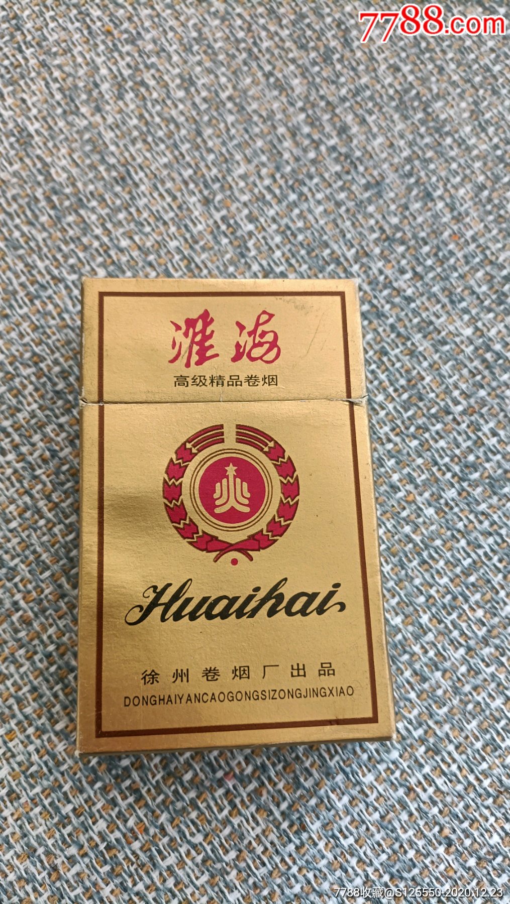 淮海