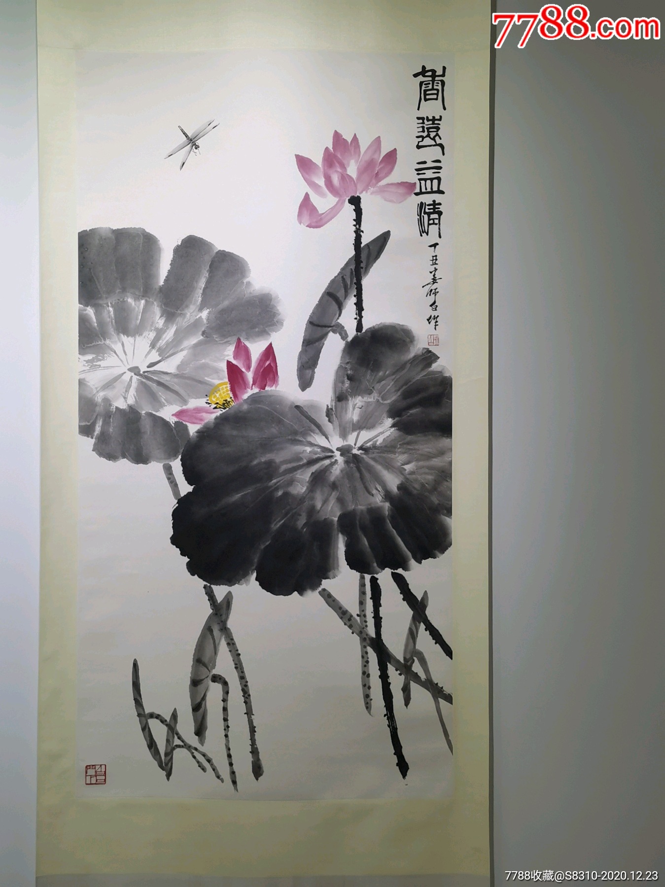 娄师白_花鸟国画原作_作品欣赏_收藏价值_7788字画网