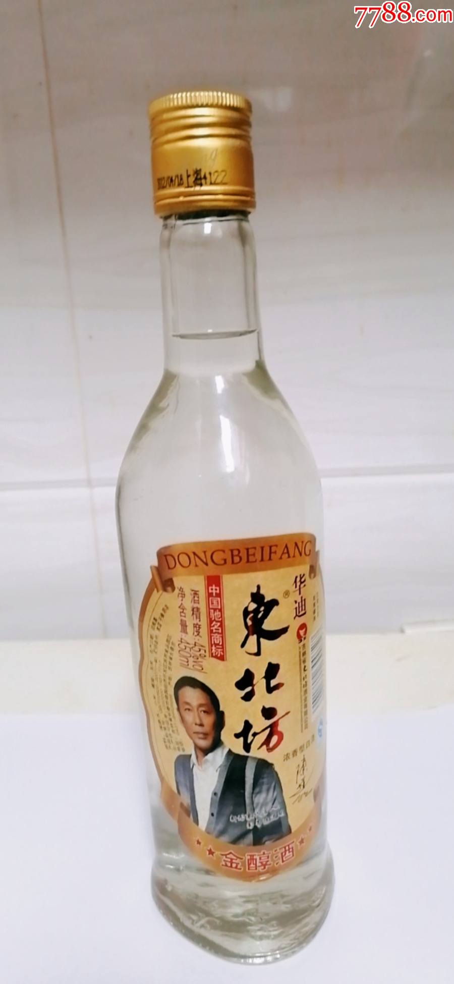 东北坊42度450ml,古漕运酒42度450ml 2012年吉林东北坊上海专gong45度450ml(此拍为12瓶一箱)