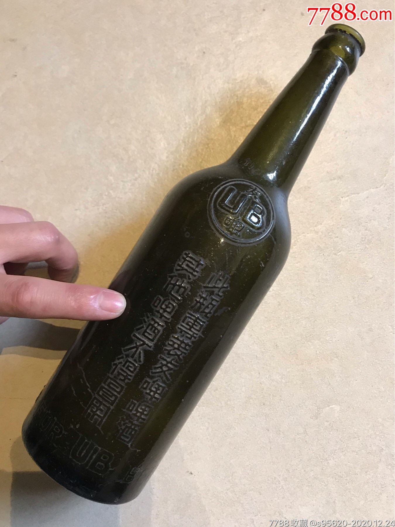 民国老酒瓶民国酒瓶民国啤酒瓶友牌啤酒ub啤酒瓶