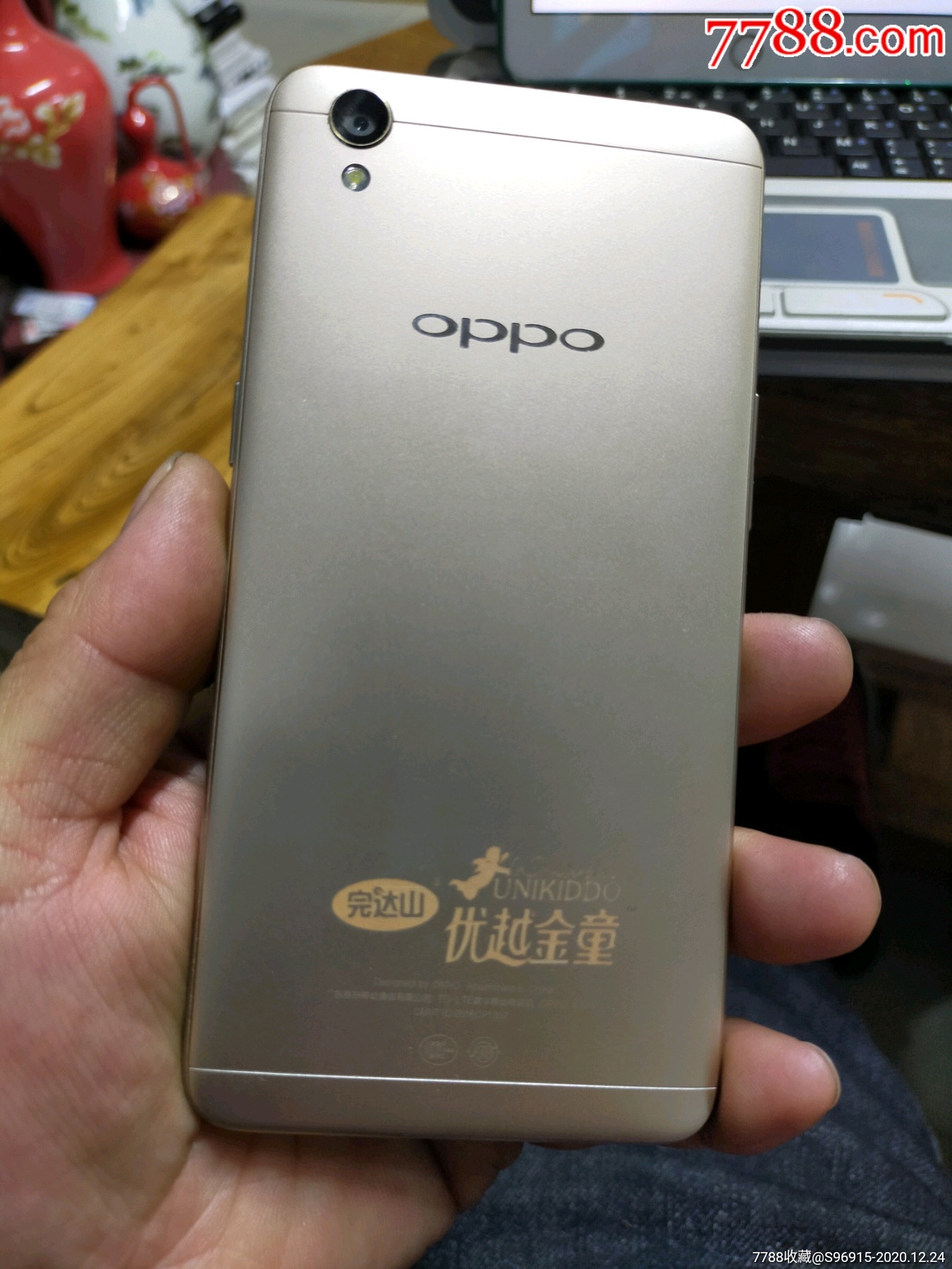 oppoa33m手机