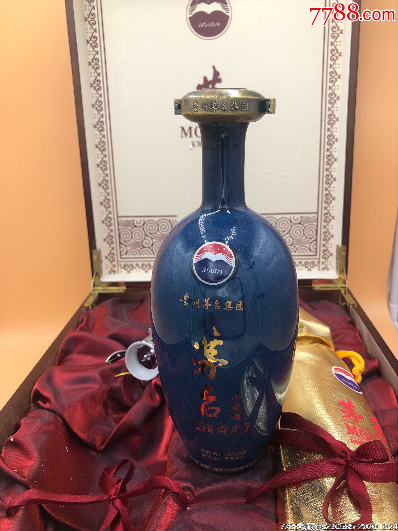 2010年53度酱香茅台不老酒(最后一箱)