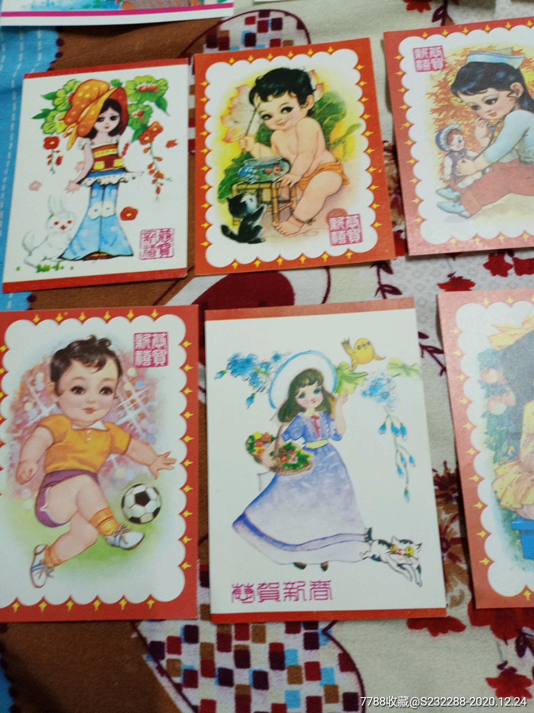 80年代单页贺卡