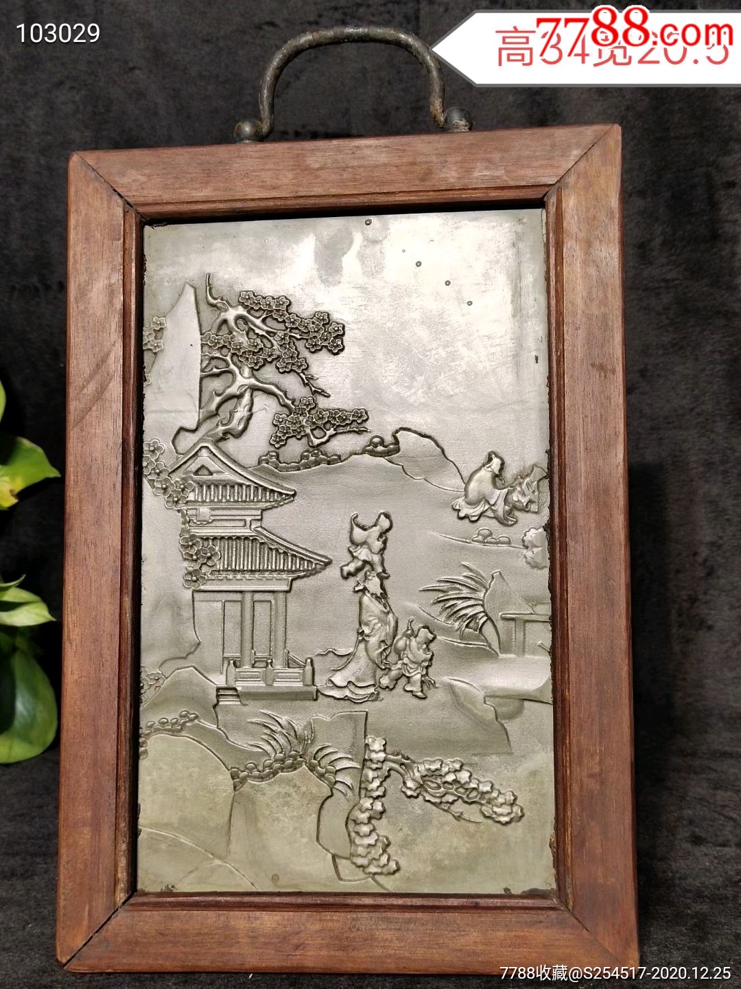 青墨石人物山水石板画,雕刻精细,保存完好.