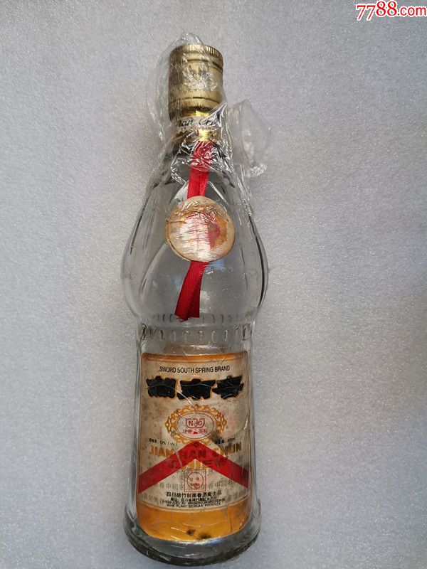 1997年剑南春老酒瓶