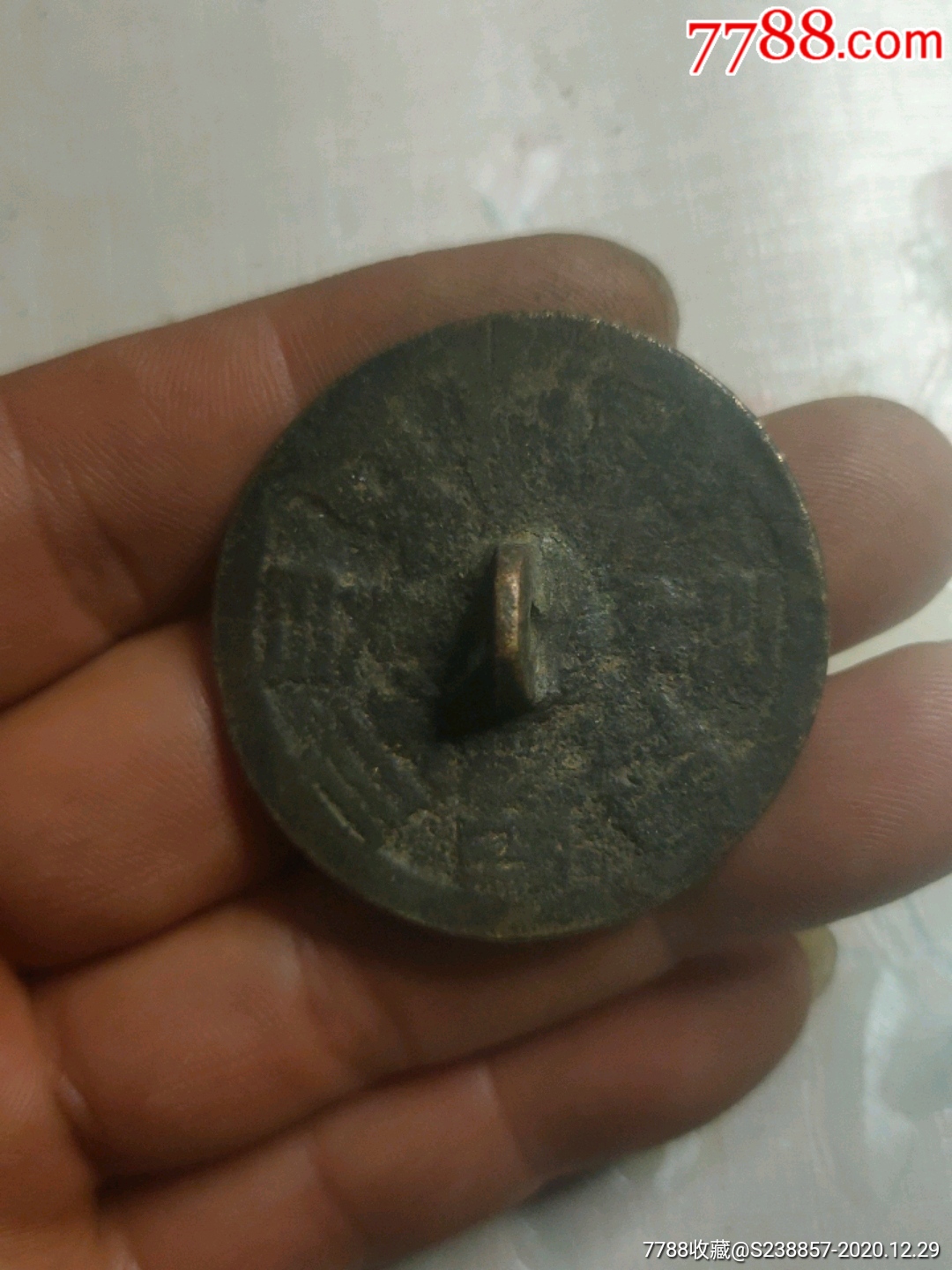 八卦小铜镜一枚_价格66元_第1张