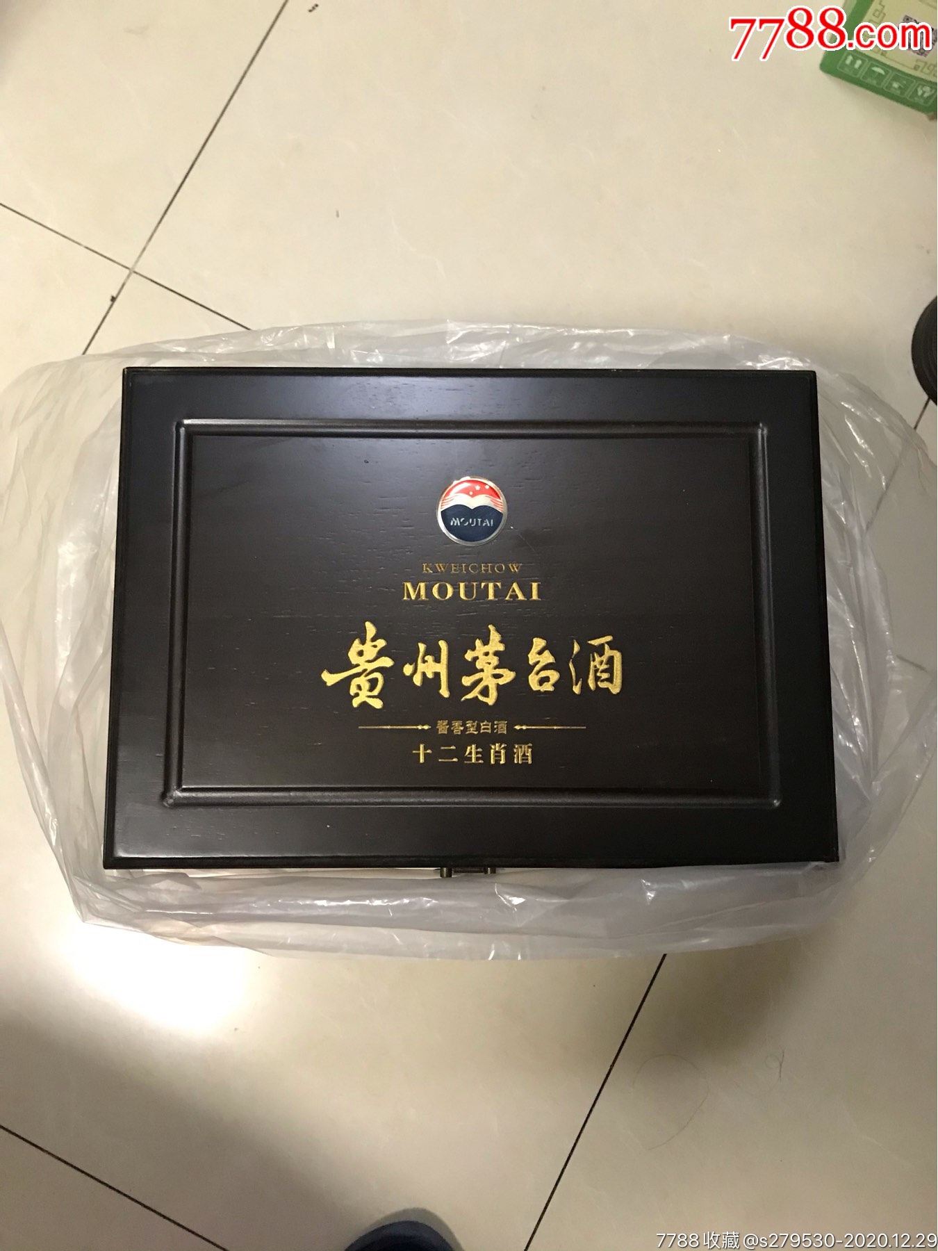 茅台酒箱子.装十二生肖酒.品相好.没有磕碰划痕.