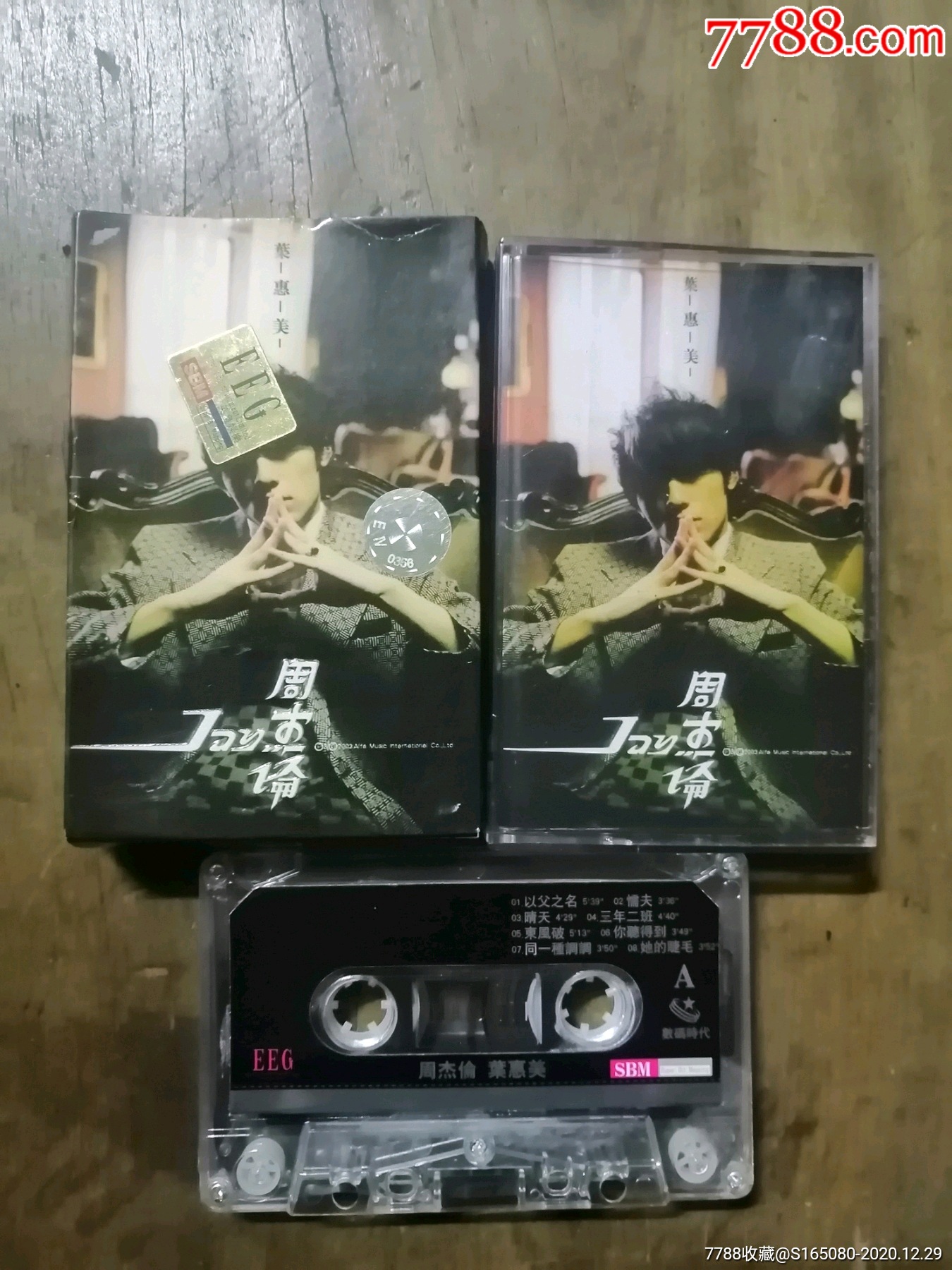 周杰伦《叶惠美》_磁带/卡带_收藏交流_回收价值_7788