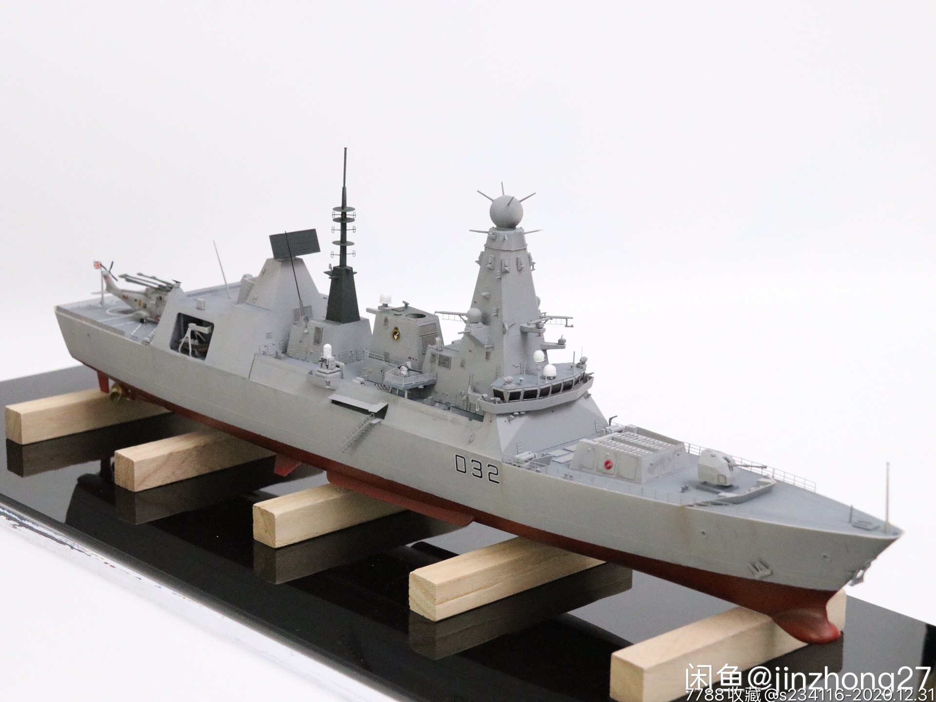 小号手1/350英国45型导弹驱逐舰