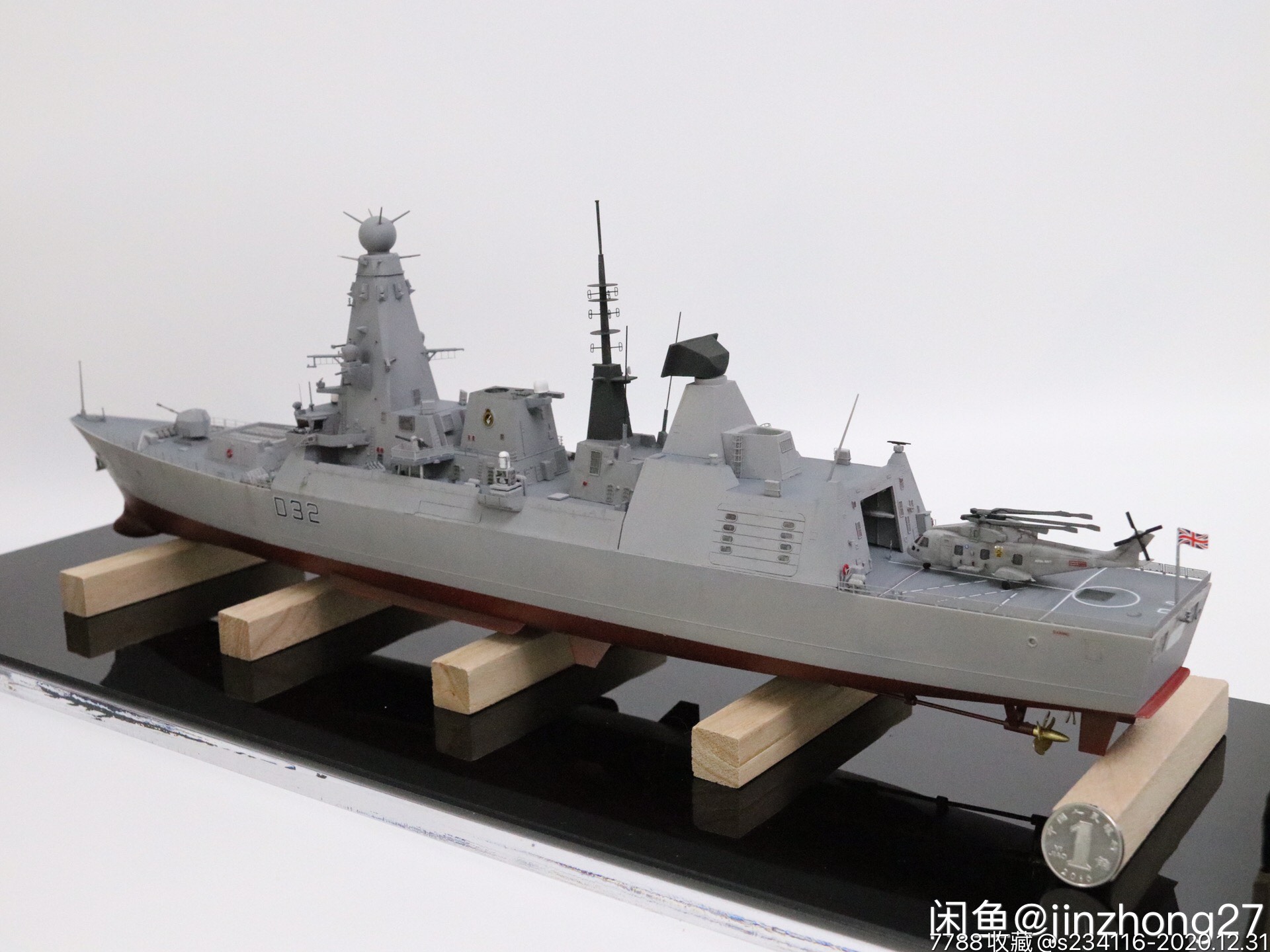 小号手1/350英国45型导弹驱逐舰