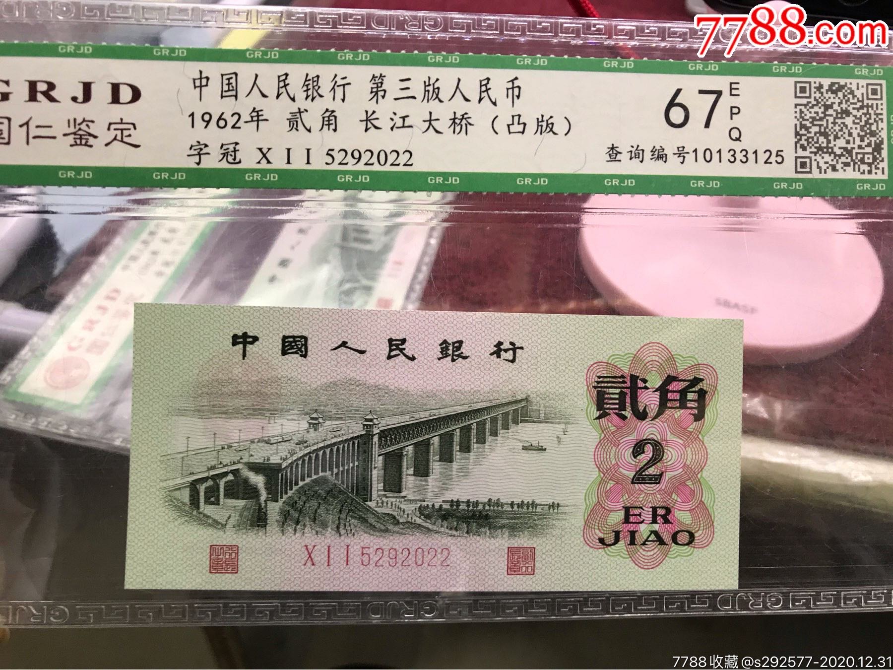 凸版大桥