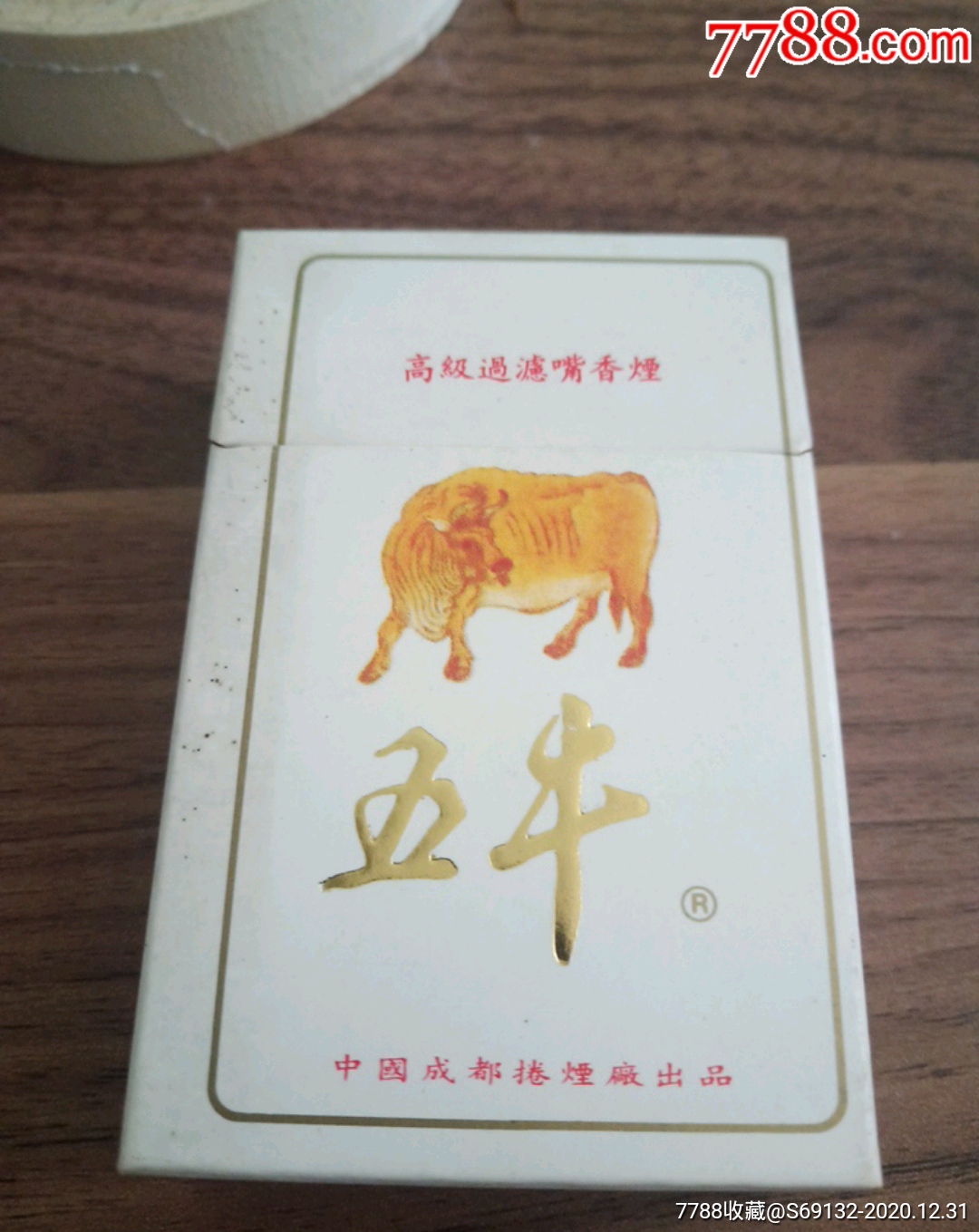五牛-烟标/烟盒-7788收藏