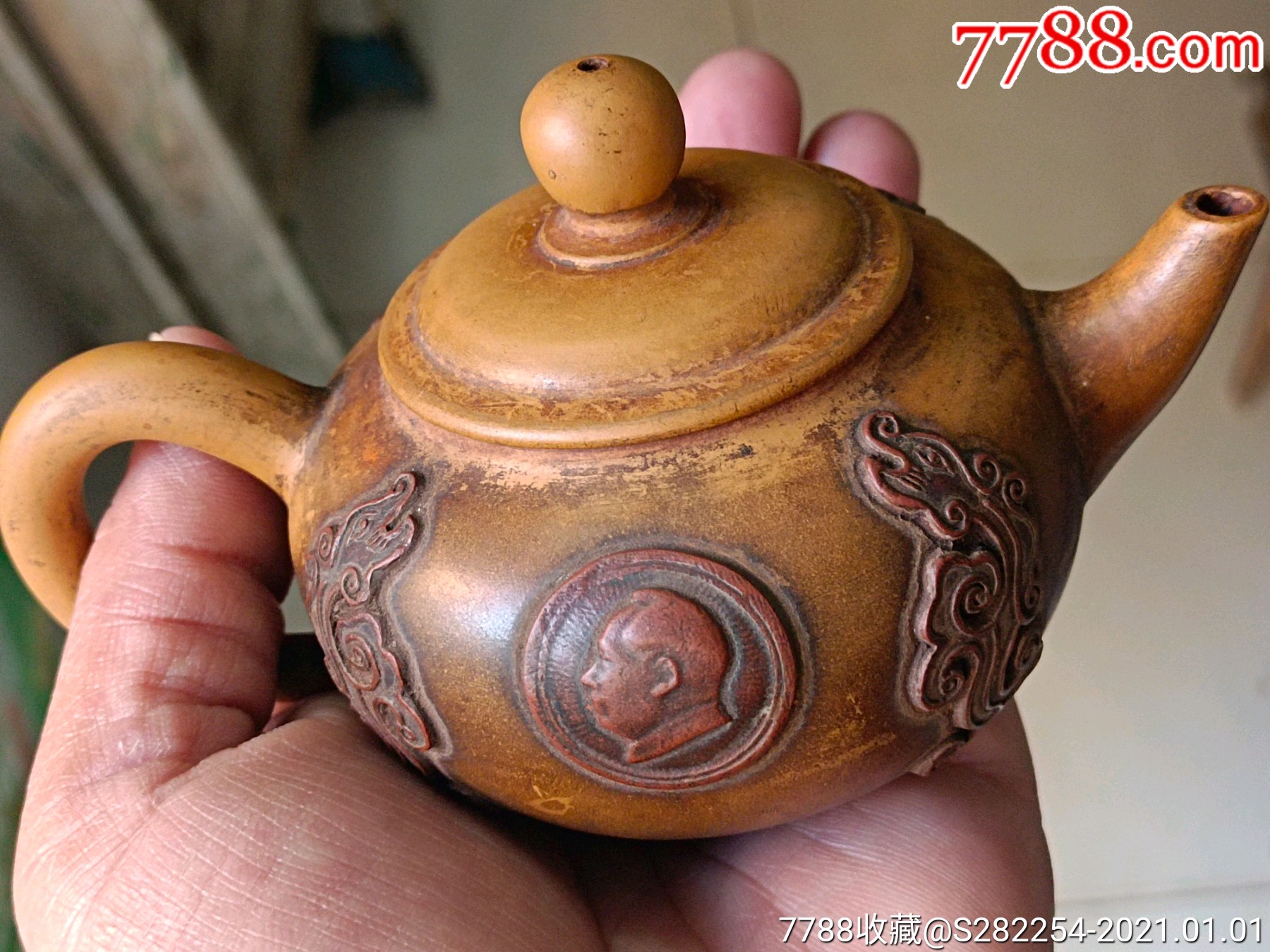 名家何道洪文革紫砂壶