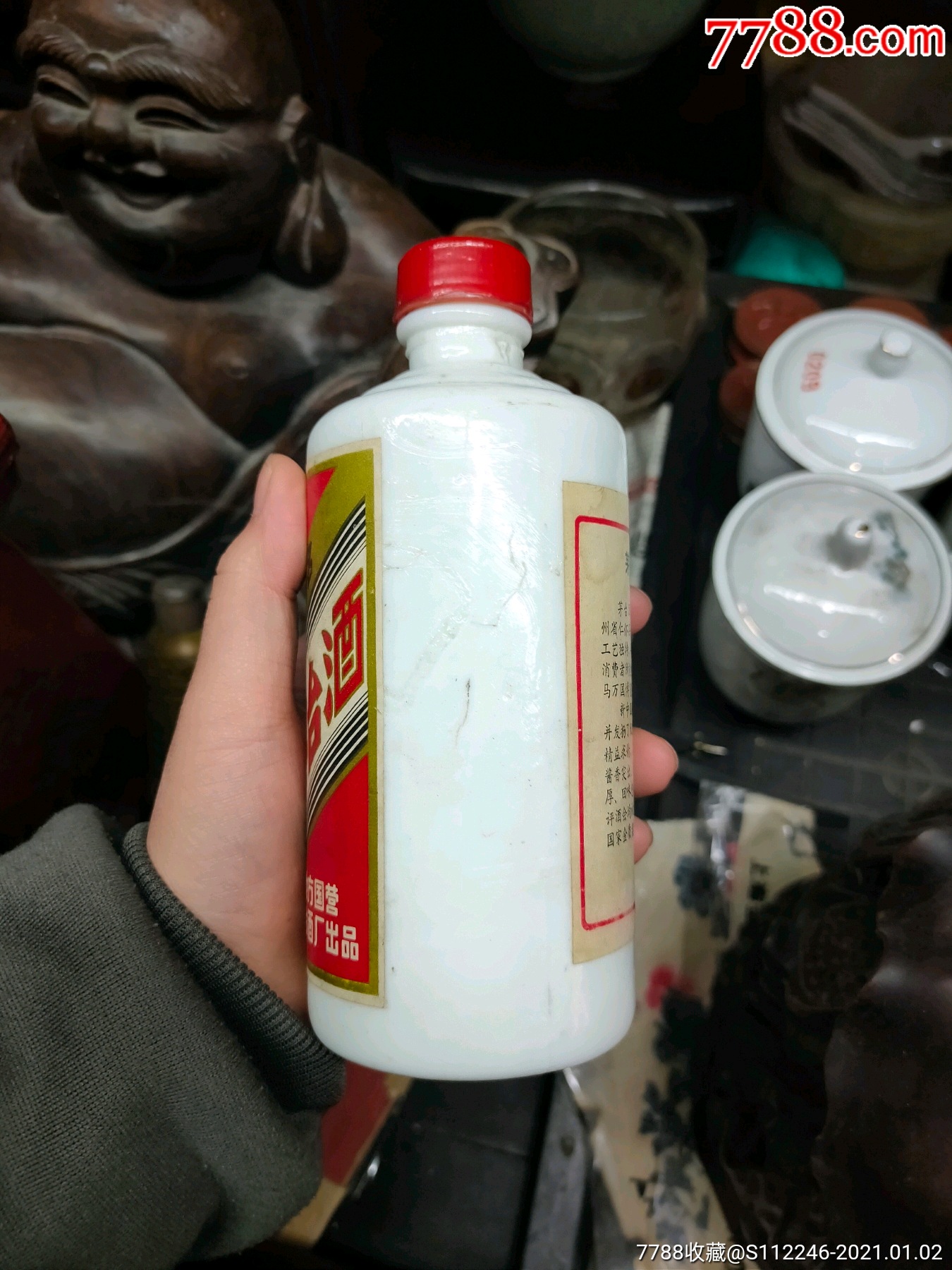 85年五星茅台瓶_酒瓶_忆徽堂古玩店【7788老酒收藏】