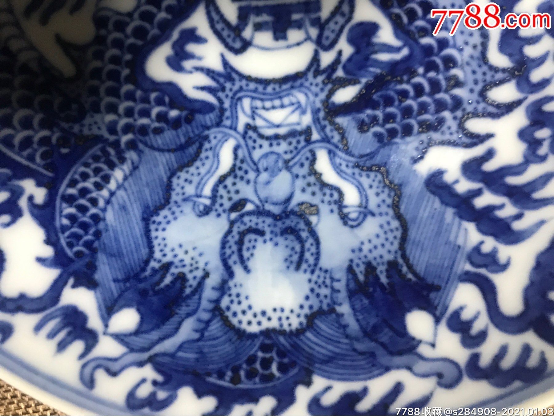 清代青花龙纹大盘_青花瓷_第3张_7788玉器收藏