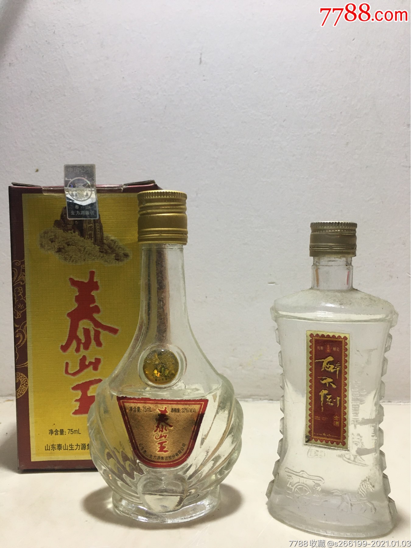 泰山王酒版 醉不倒酒版