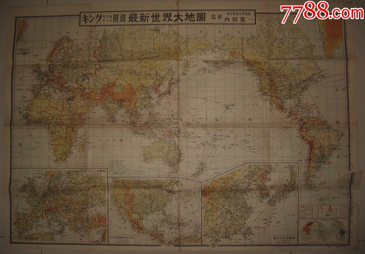 1950年最新世界大地图【朝鲜半岛三八线】86x60cm