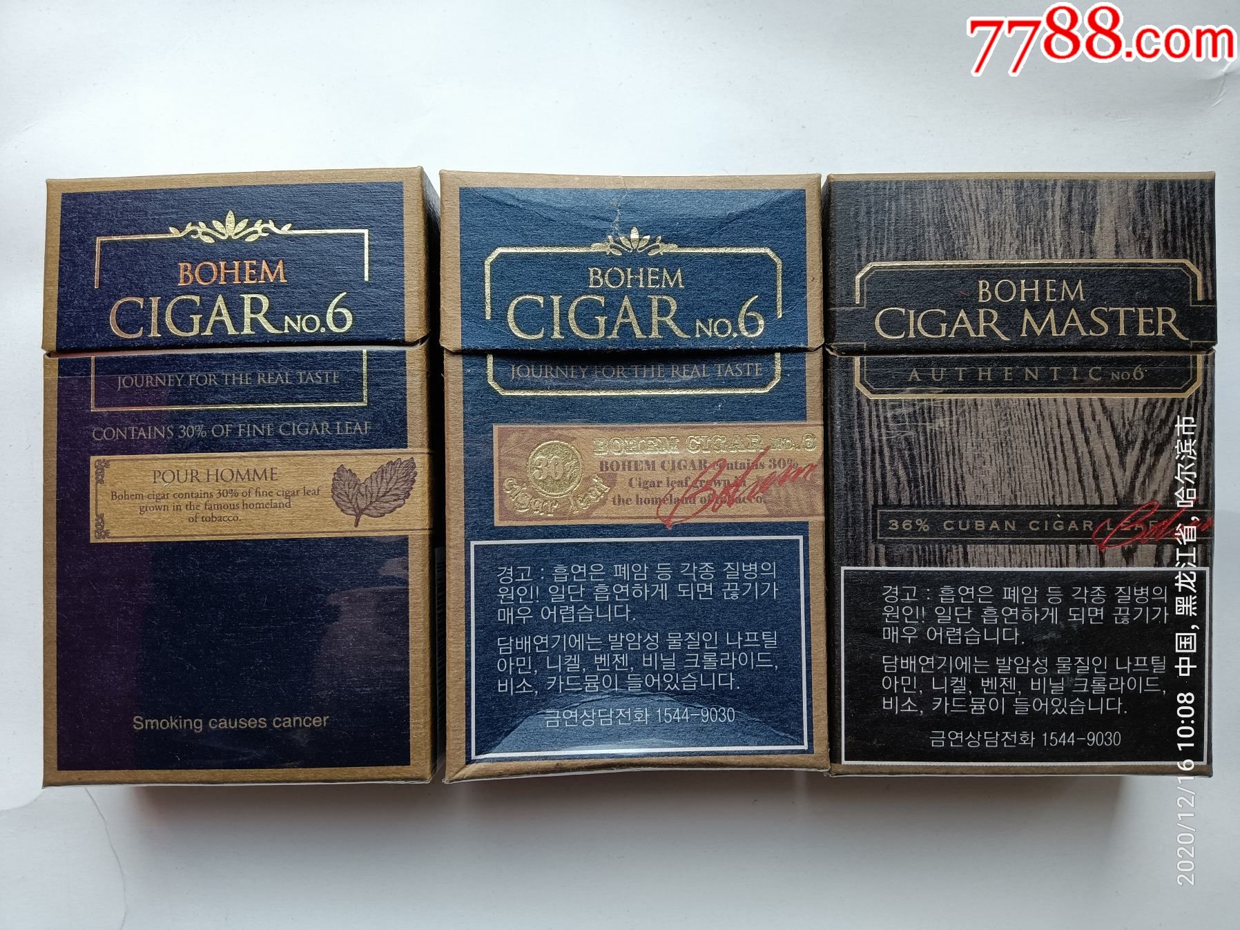 烟标cigar韩国雪茄3种