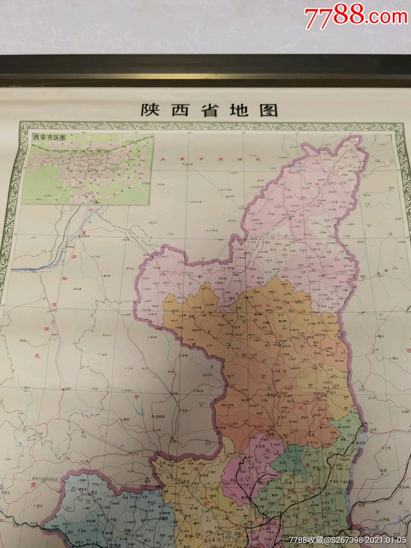 86年陕西省地图