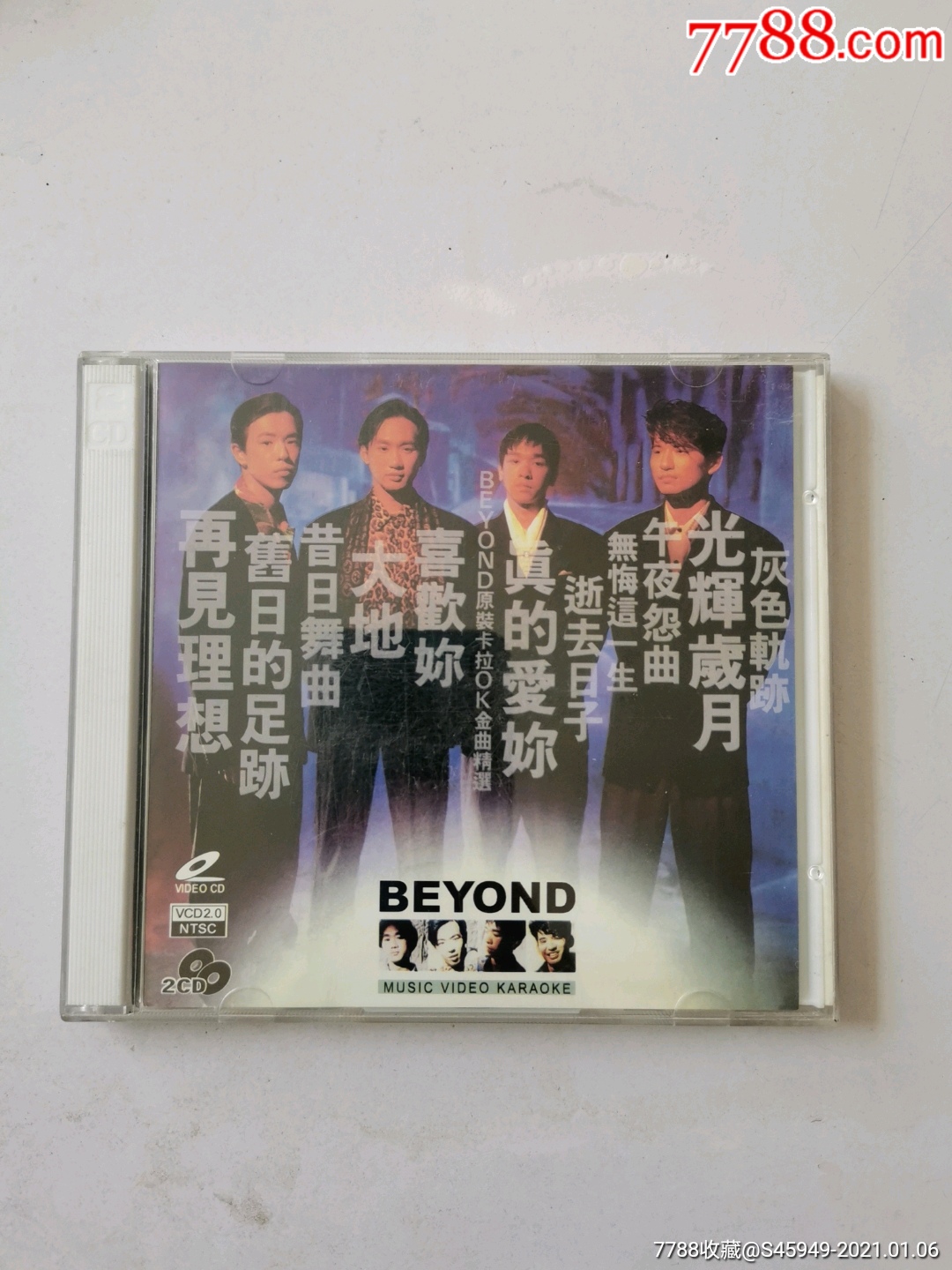 beyond照片高清,beyond高清图片 黄家驹来了_音乐cd_种类图片_收藏价格_7788茶具