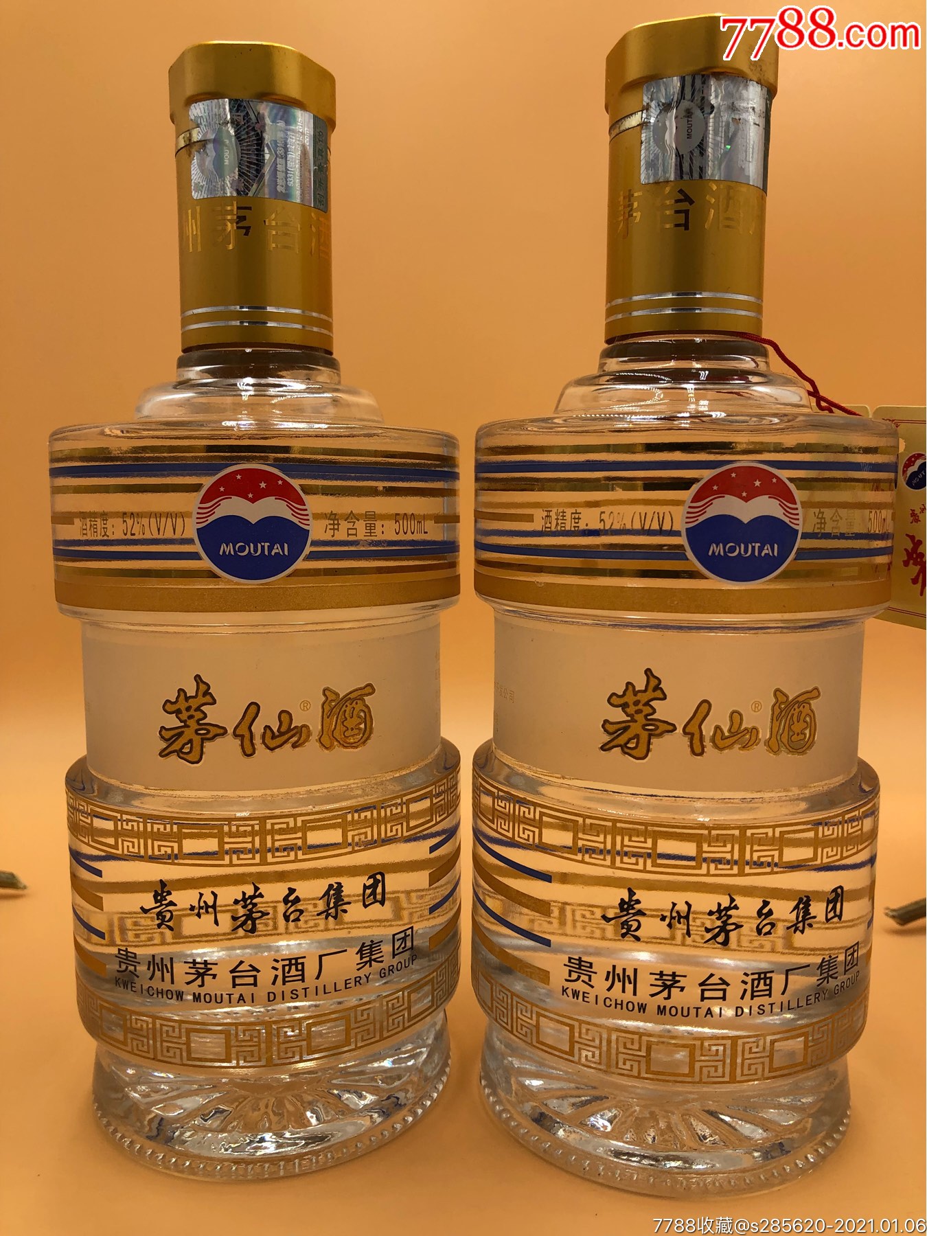 2005年52°茅台酒厂茅仙酒