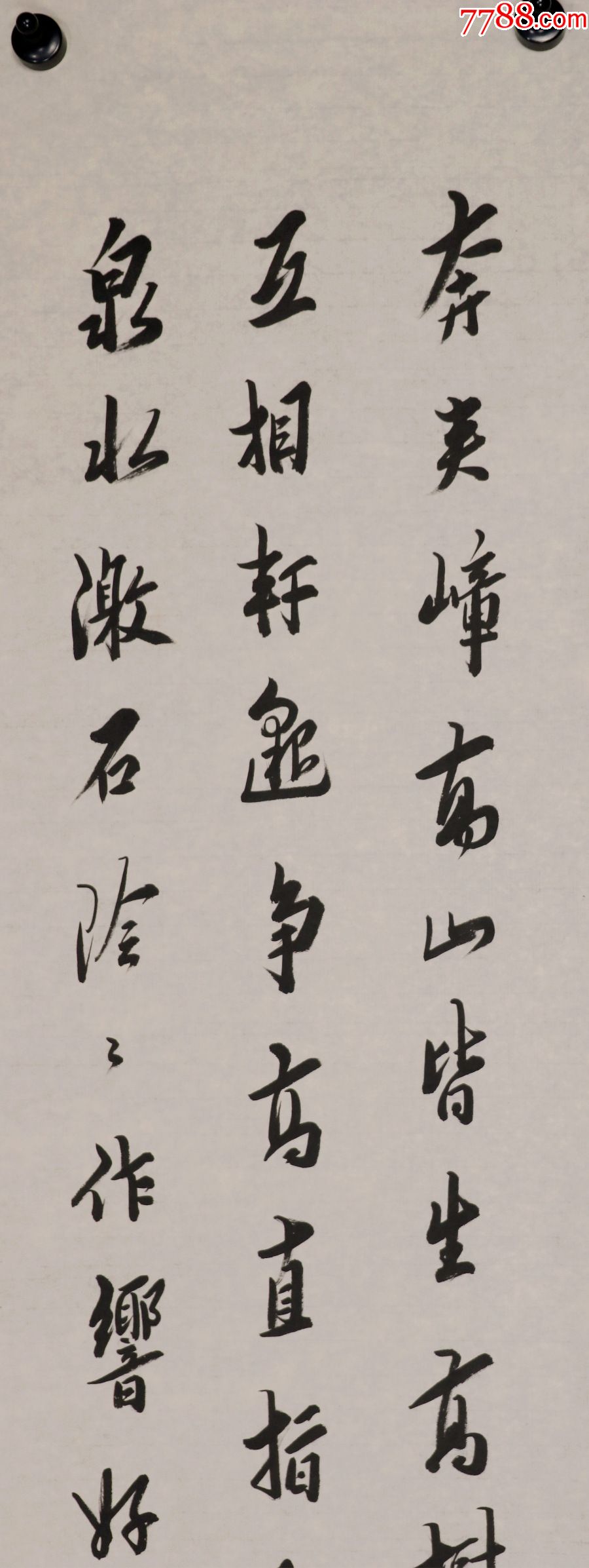 【马一孚】浙江绍兴人,浙江文史研究馆馆长,中*文史研究馆副馆长,书法