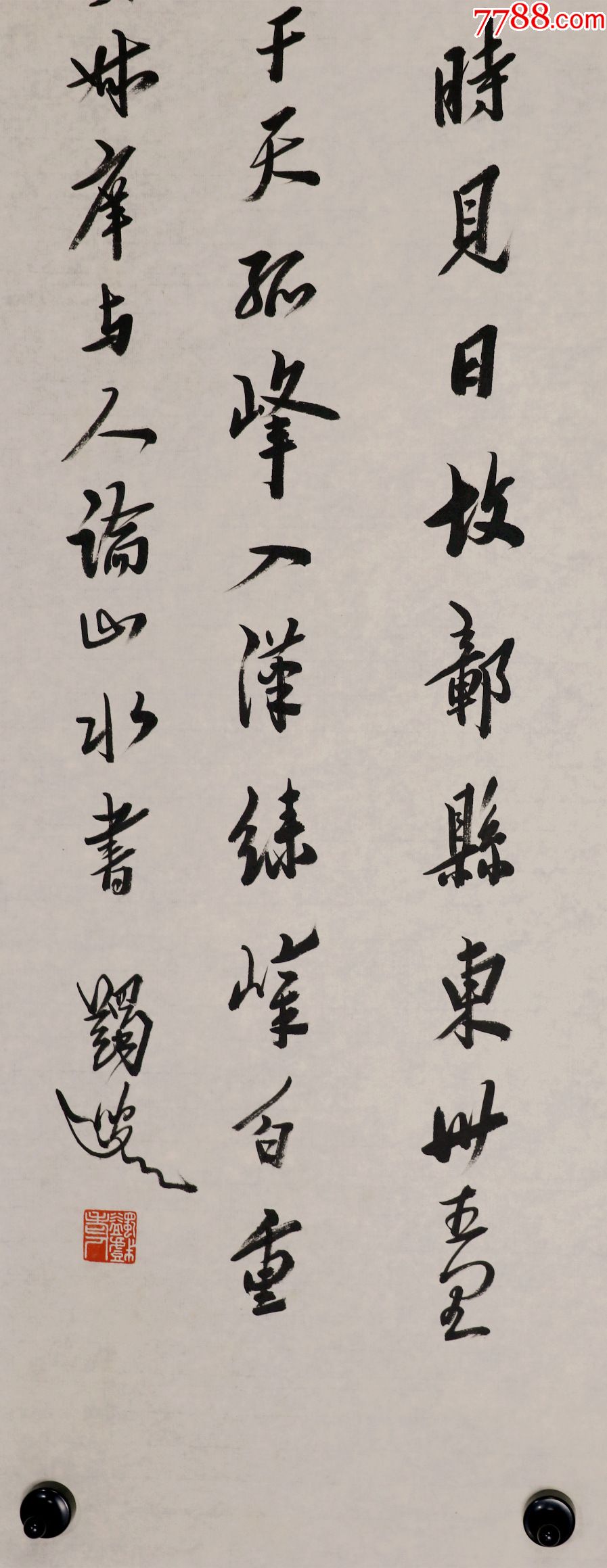【马一孚】浙江绍兴人,浙江文史研究馆馆长,中*文史研究馆副馆长,书法