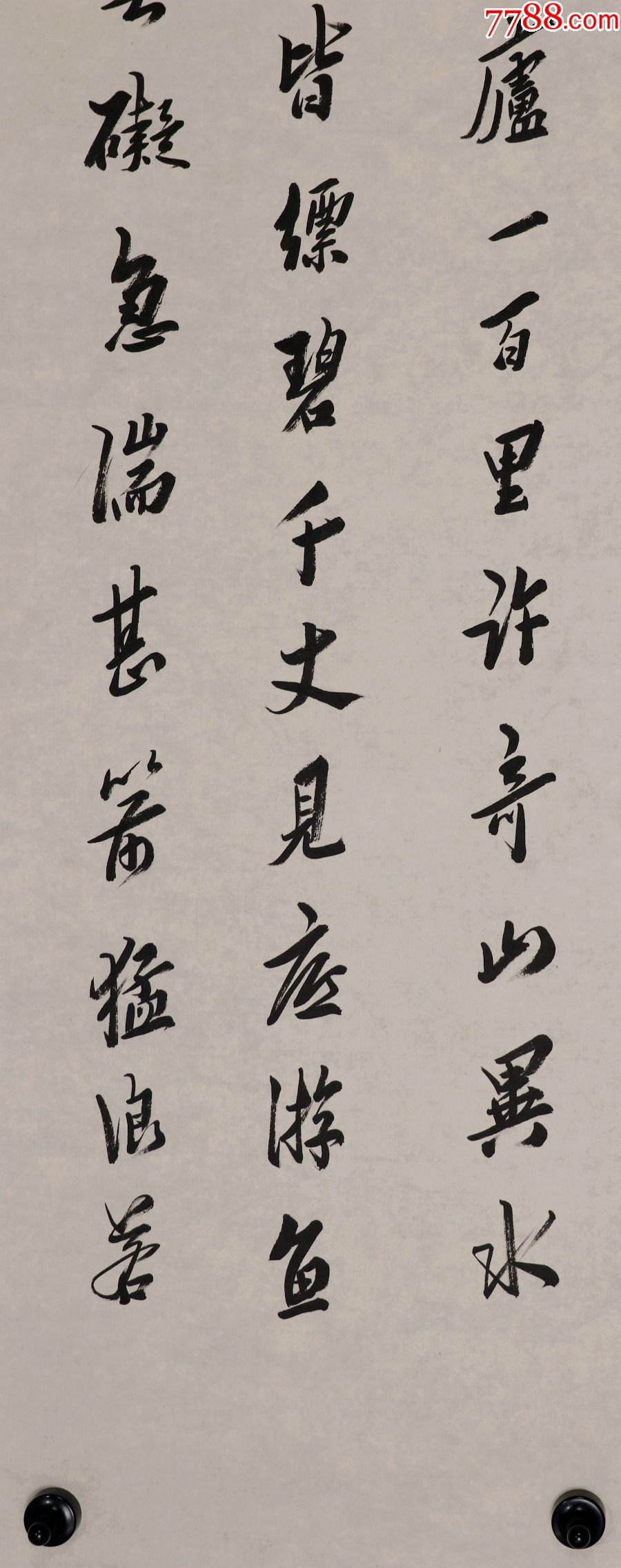 【马一孚】浙江绍兴人,浙江文史研究馆馆长,中*文史研究馆副馆长,书法