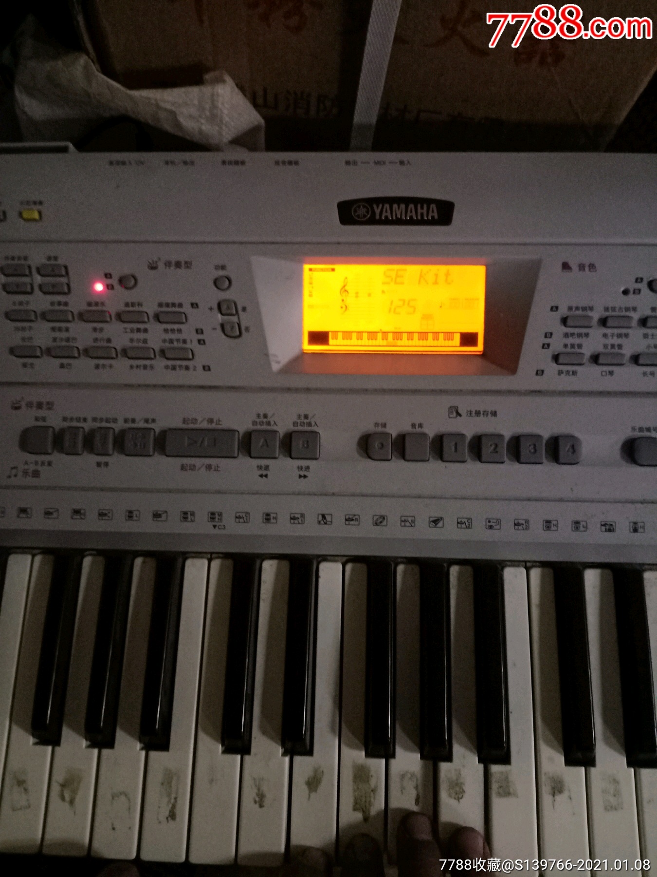 雅马哈电子琴kb220,雅马哈kb200电子琴 雅马哈kb-220