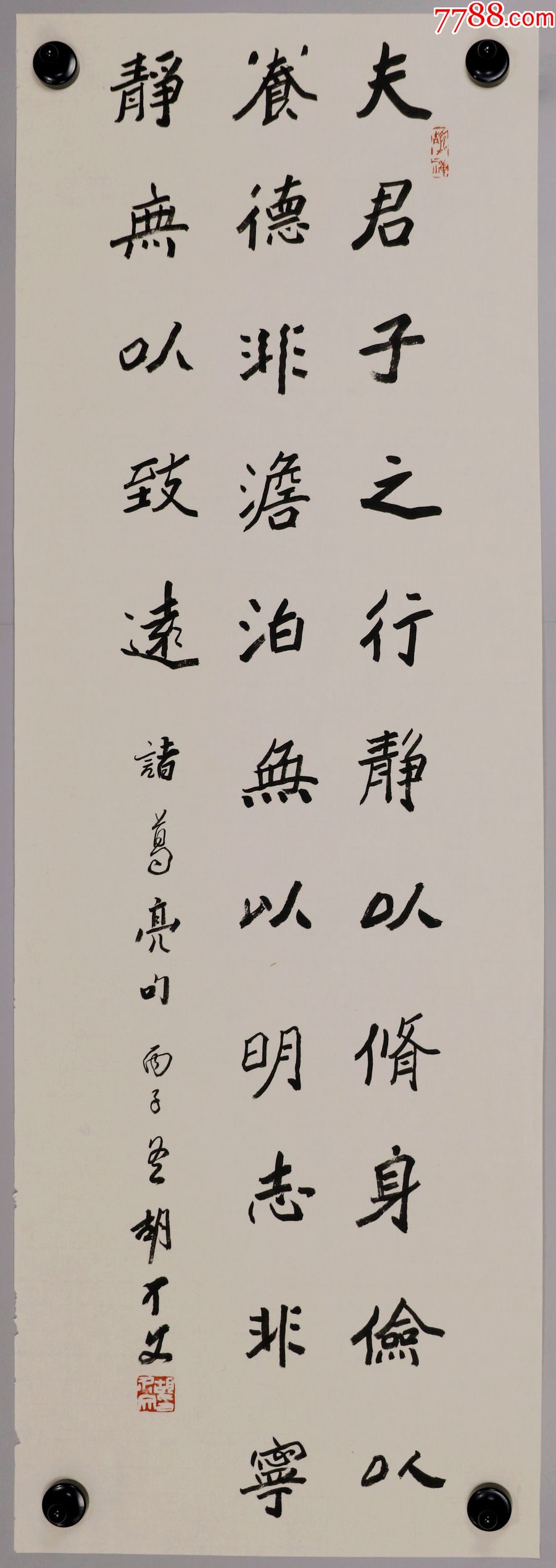 【胡介文】江苏江阴市人,宁夏书法家协会主席,国家一级美术师,书法