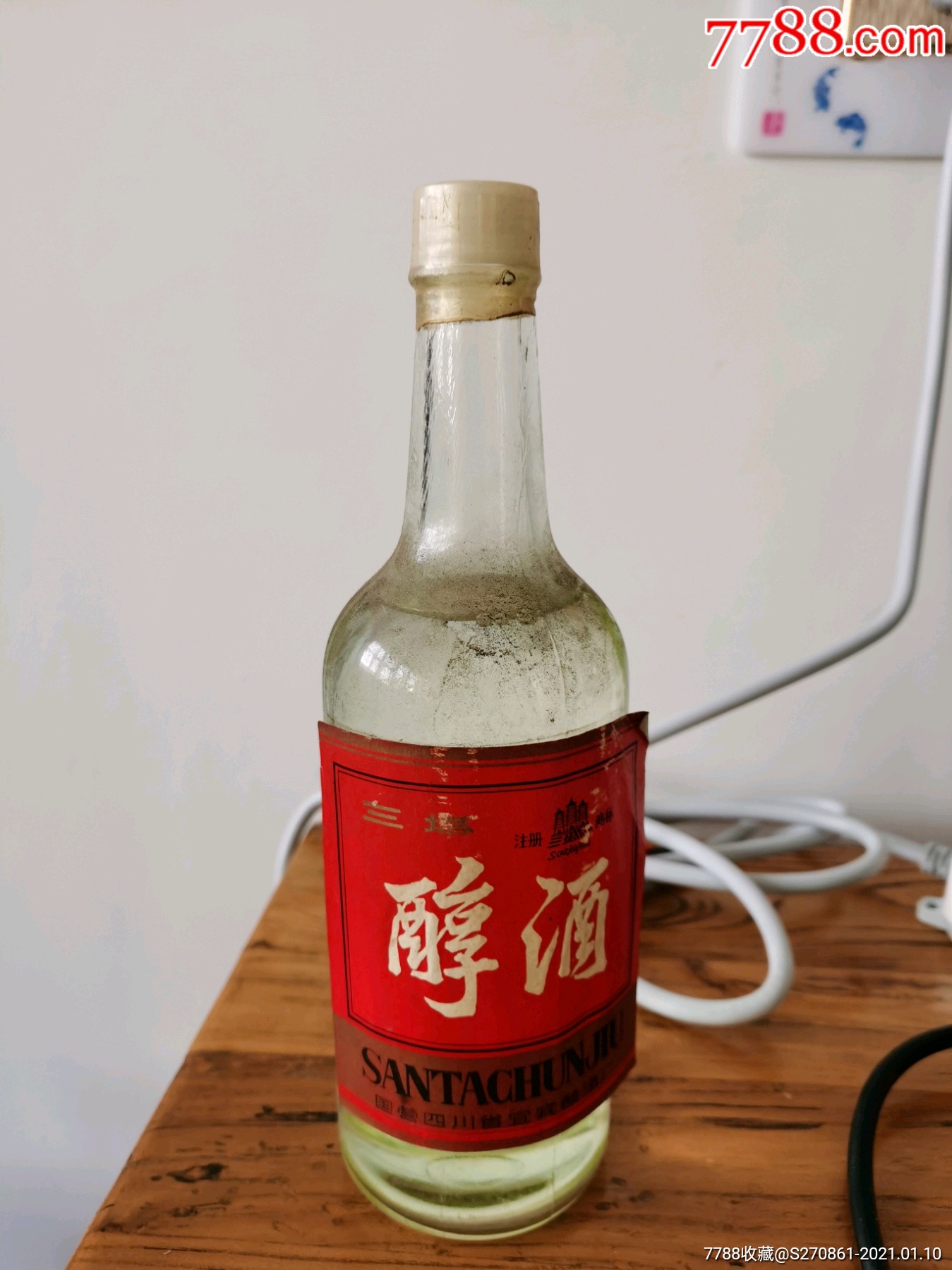 四川醇酒