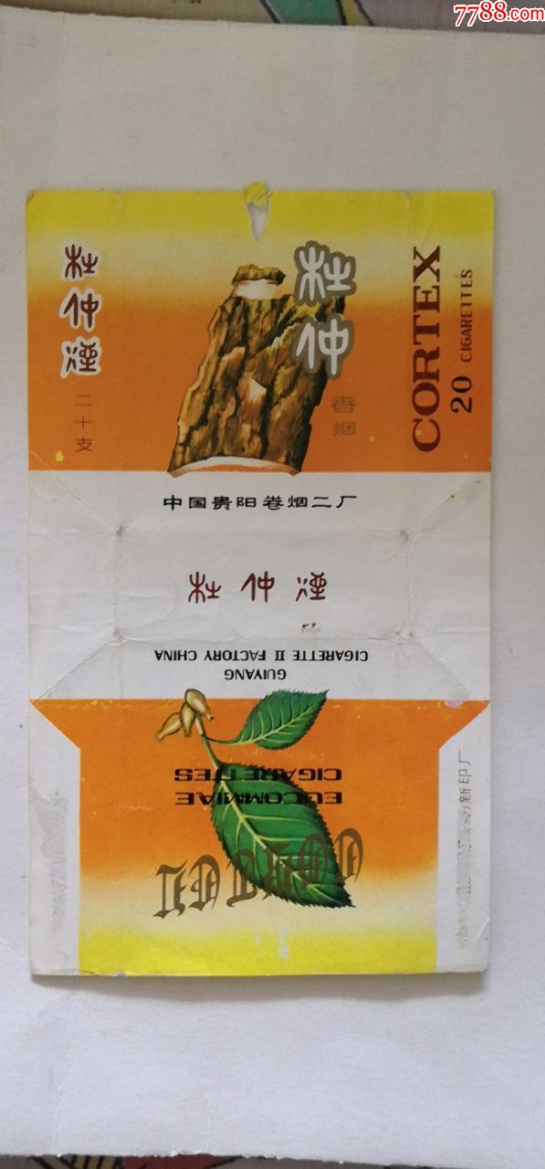 杜仲烟