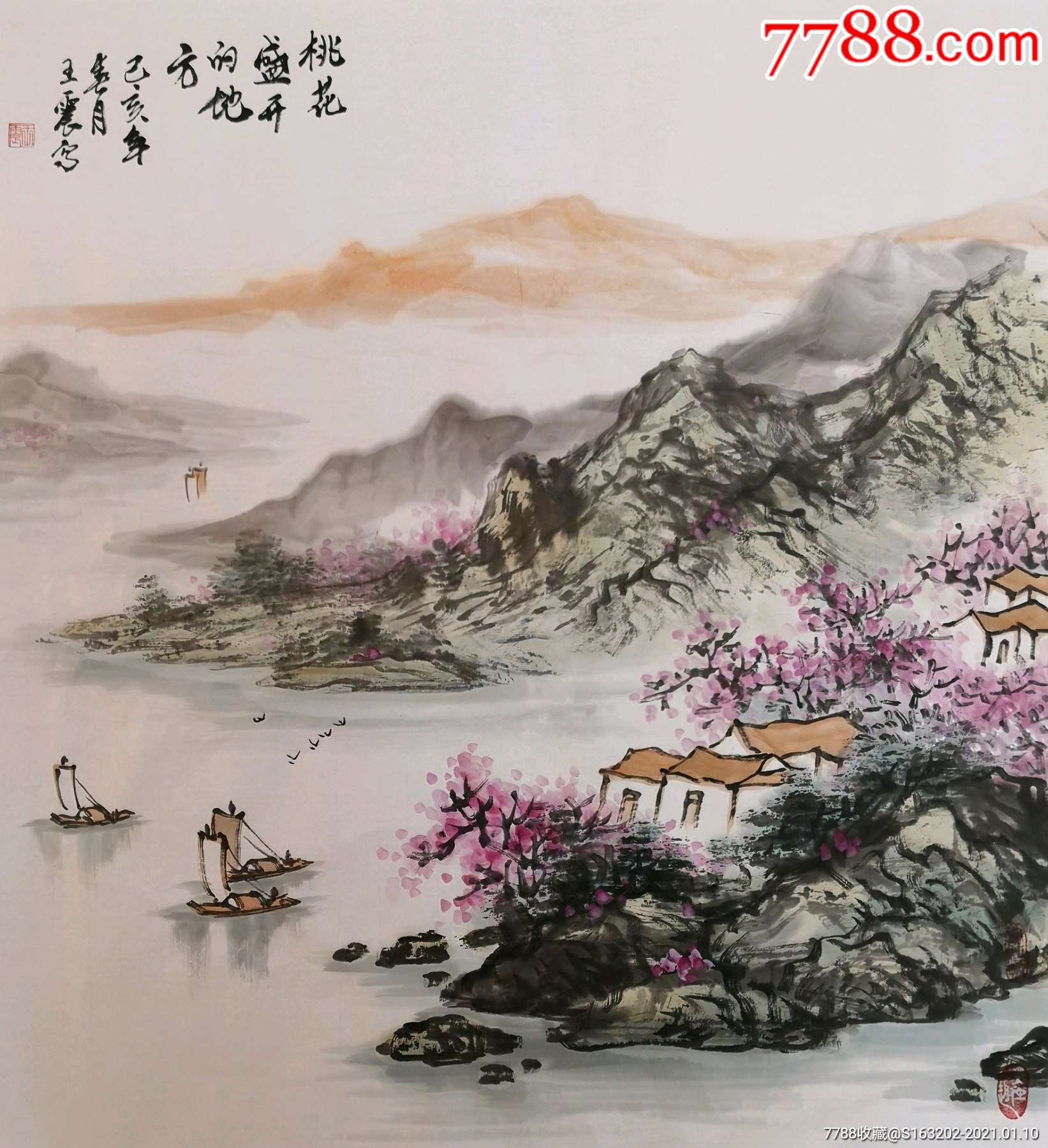 桃花盛开的地方_山水国画原作_第1张_7788字画网