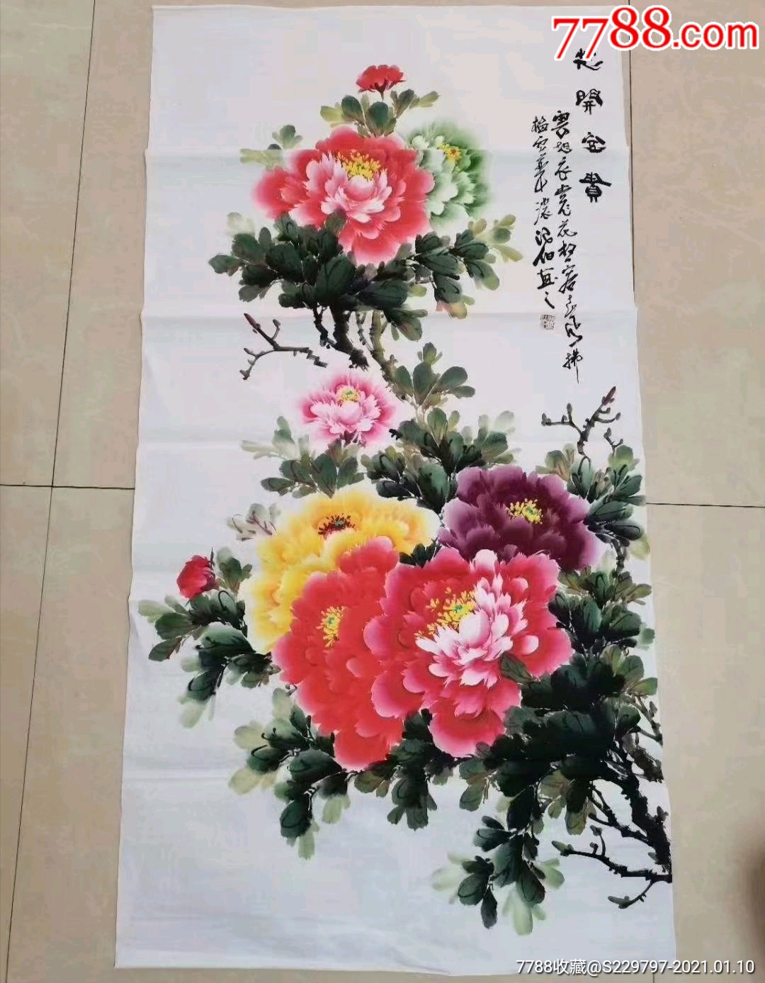 张浪伯牡丹国画牡丹画名人字画_花鸟国画原作_第5张_7788玉器收藏