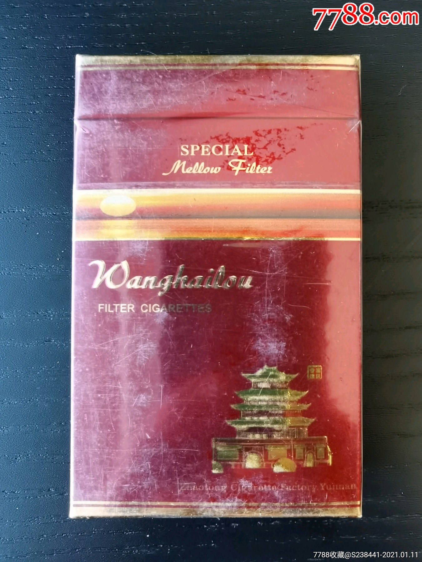 昭通卷烟厂—望海楼