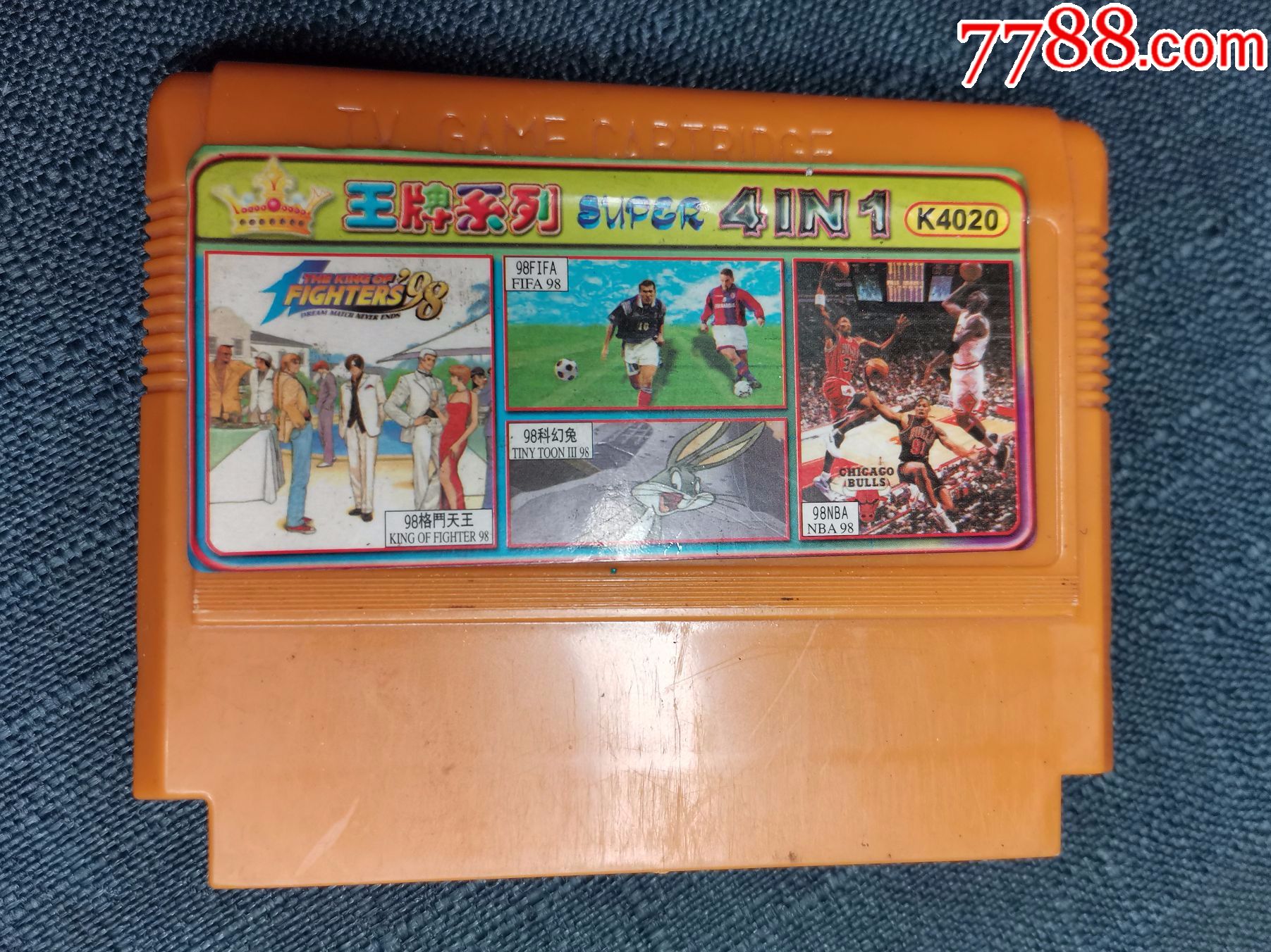 90年代小霸王游戏机卡带怀旧fc红白机大黄卡98科幻兔fifanba拳皇