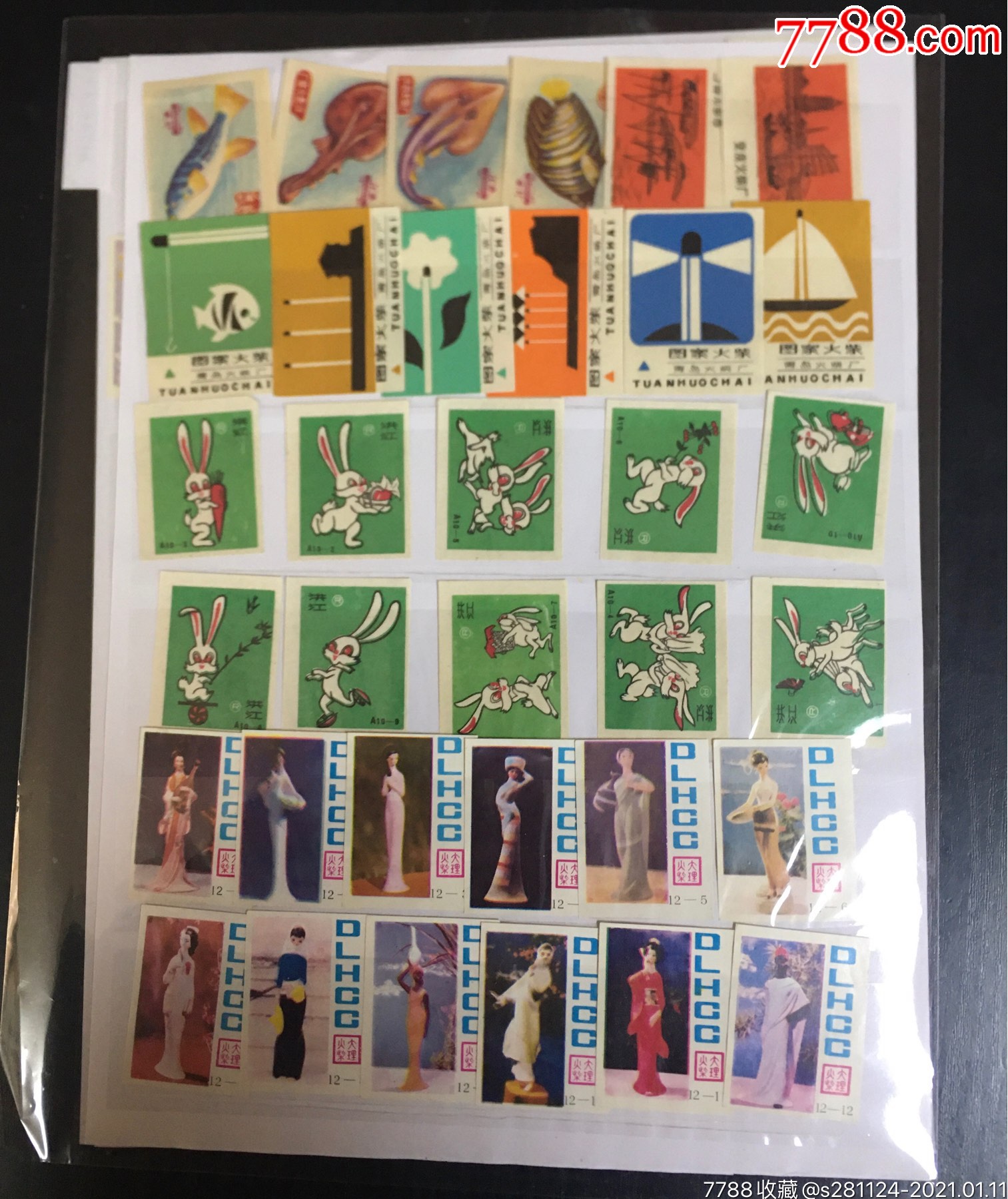 70年代火花-价格:10.0000元-au25310129-火花/火柴盒